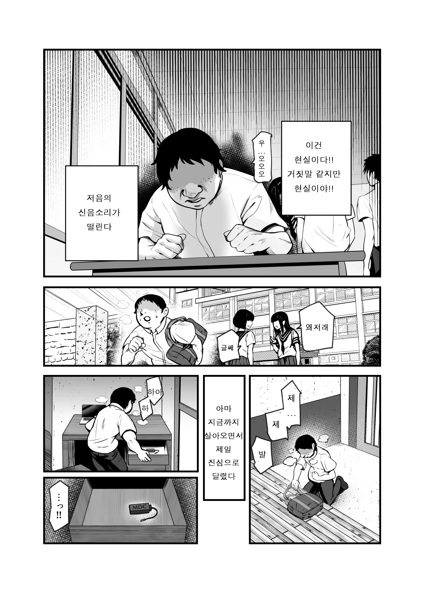 Content 3202617 - 17 페이지