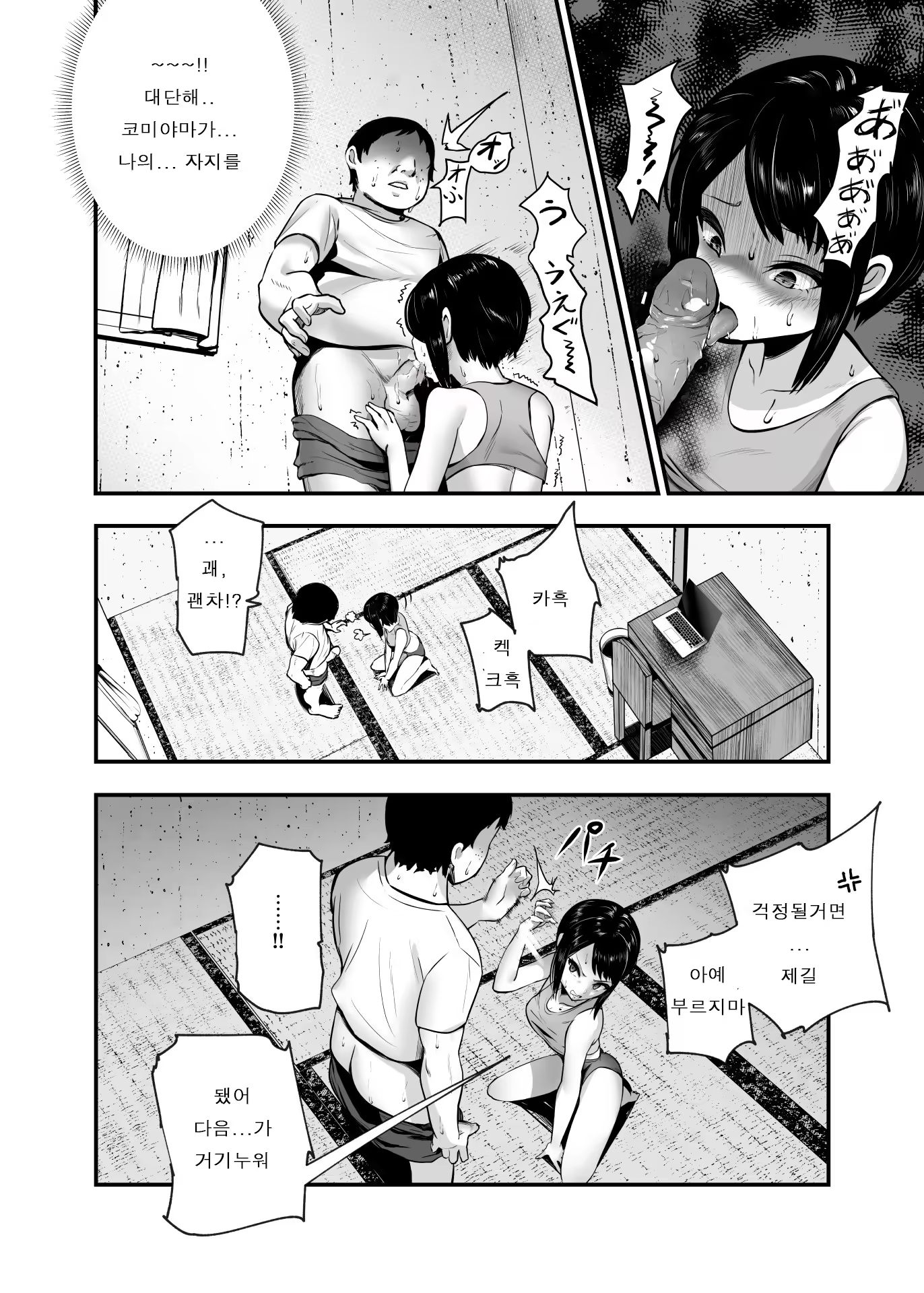 Content 3202617 - 20 페이지