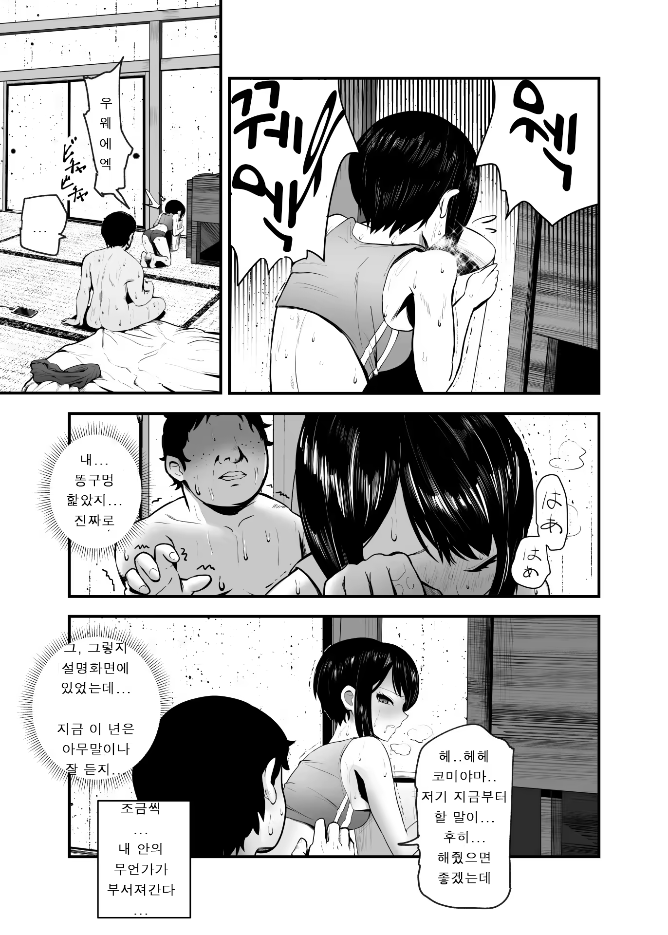 Content 3202617 - 23 페이지