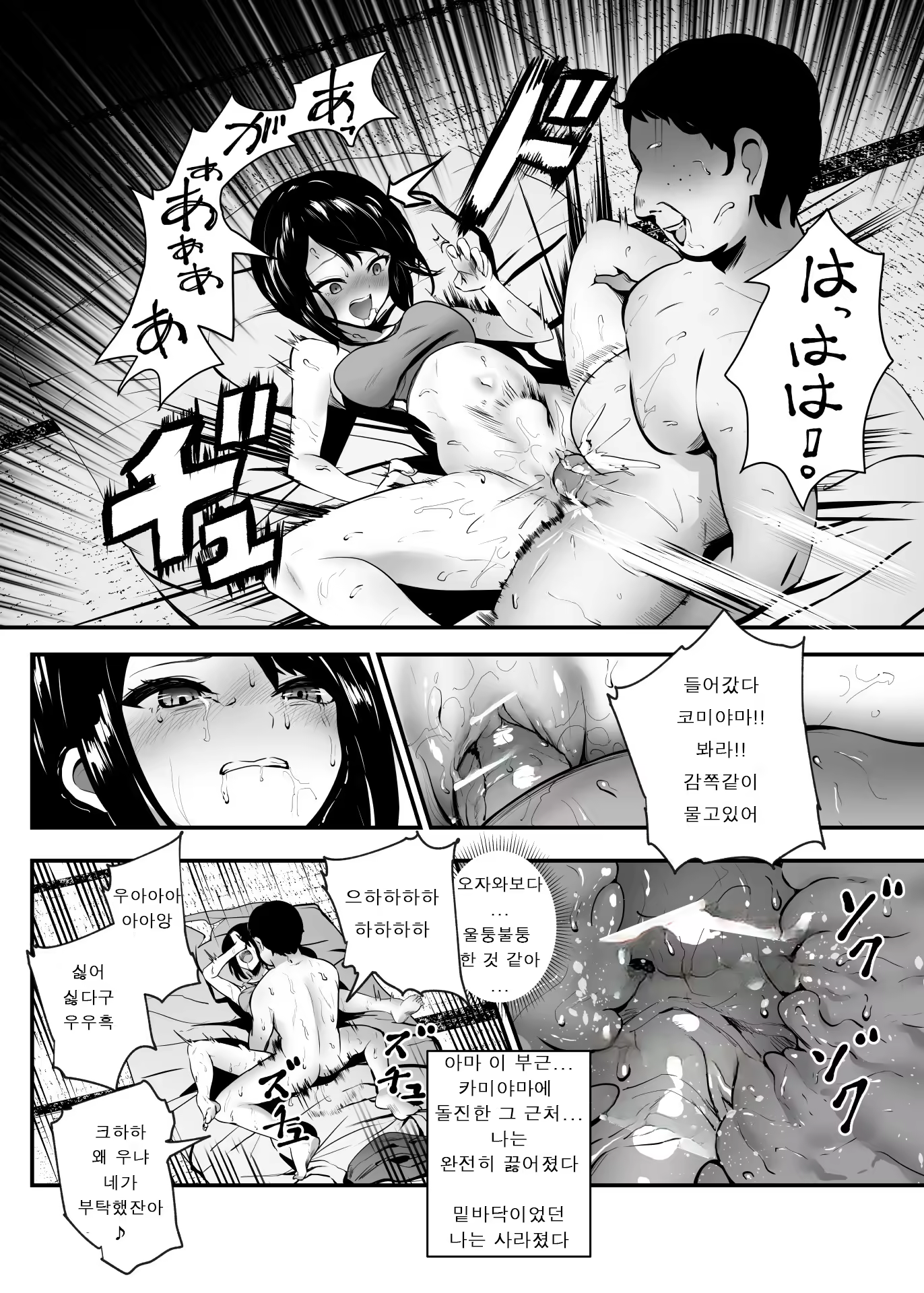Content 3202617 - 25 페이지
