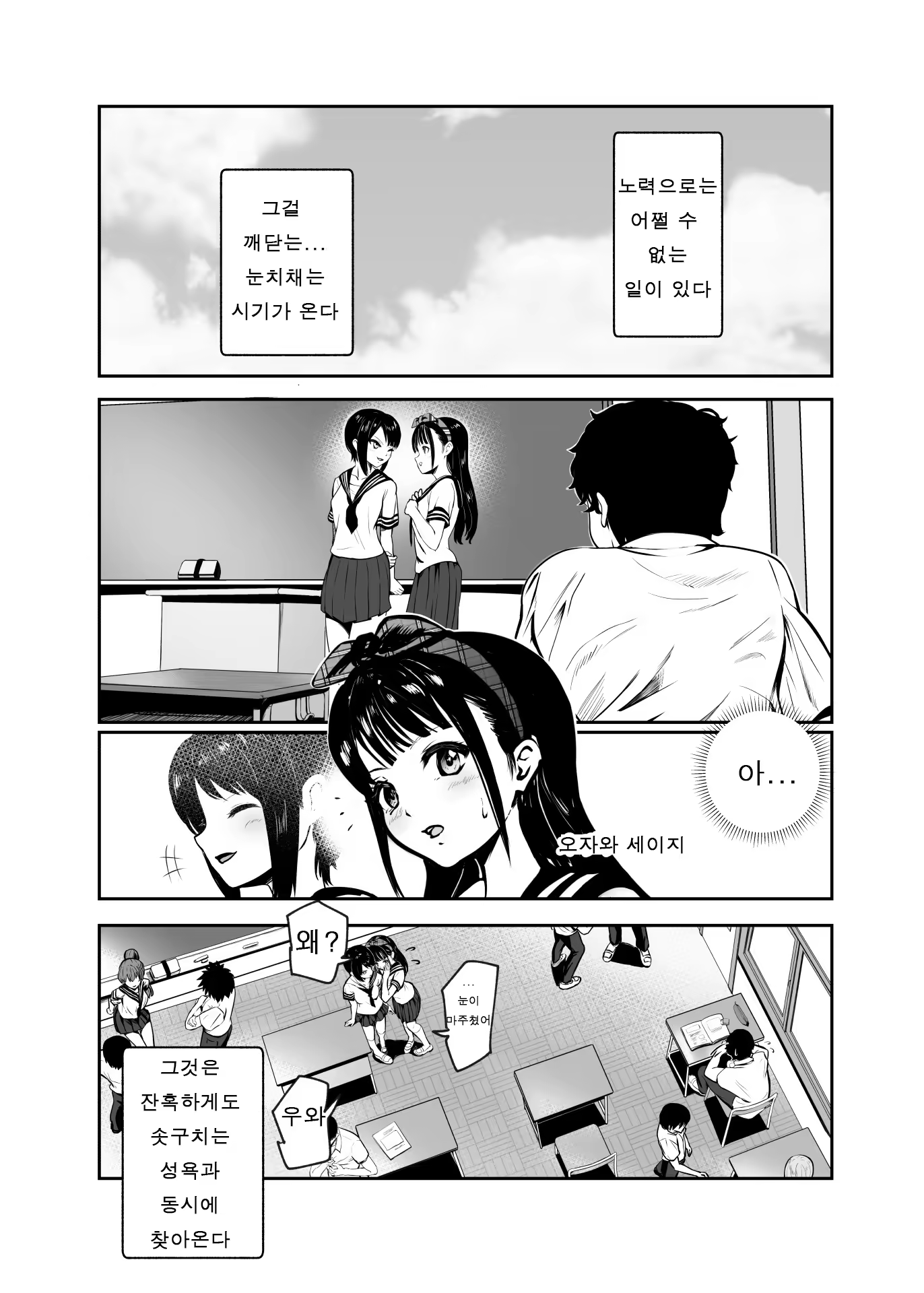 Content 3202617 - 3 페이지