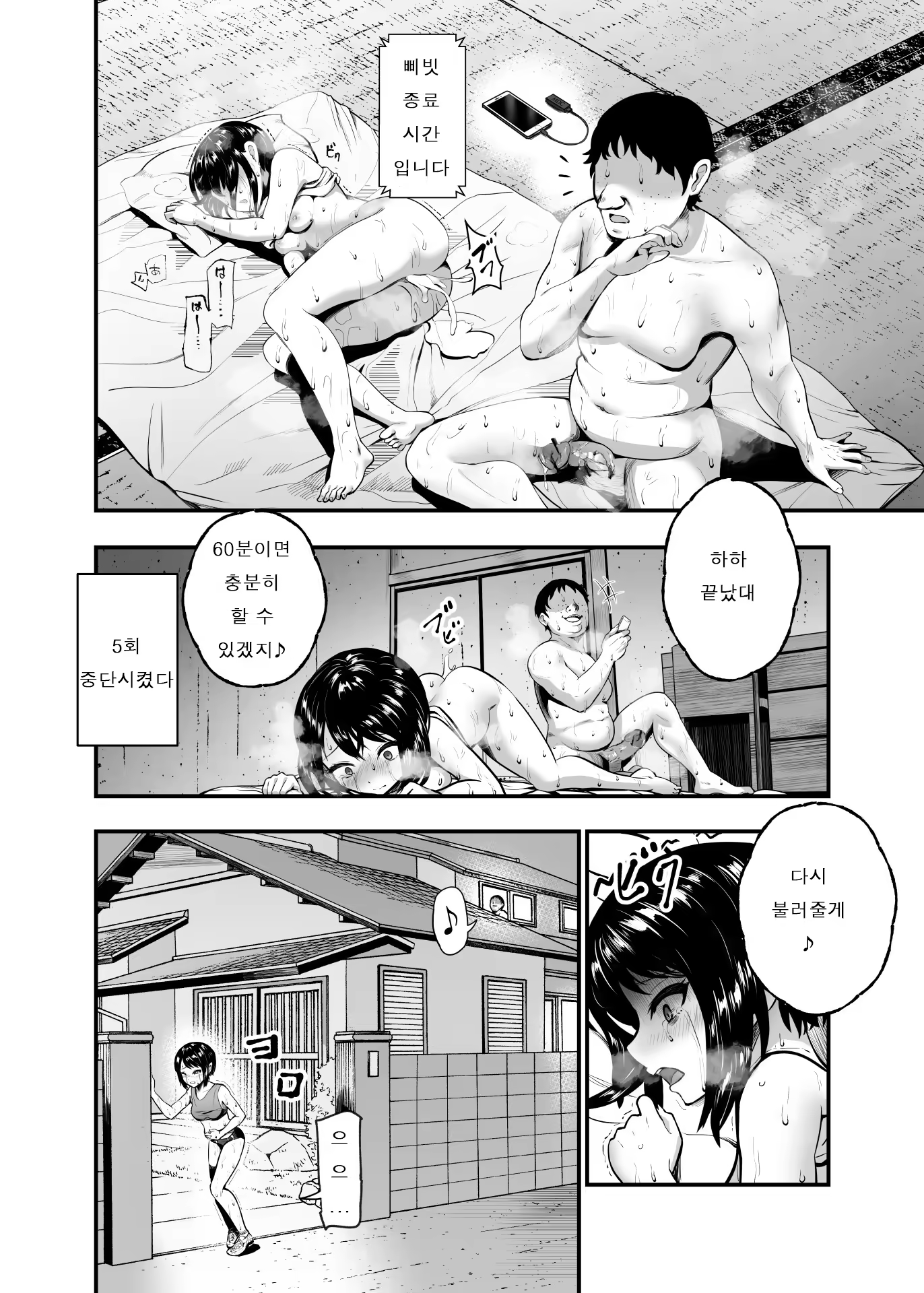 Content 3202617 - 30 페이지