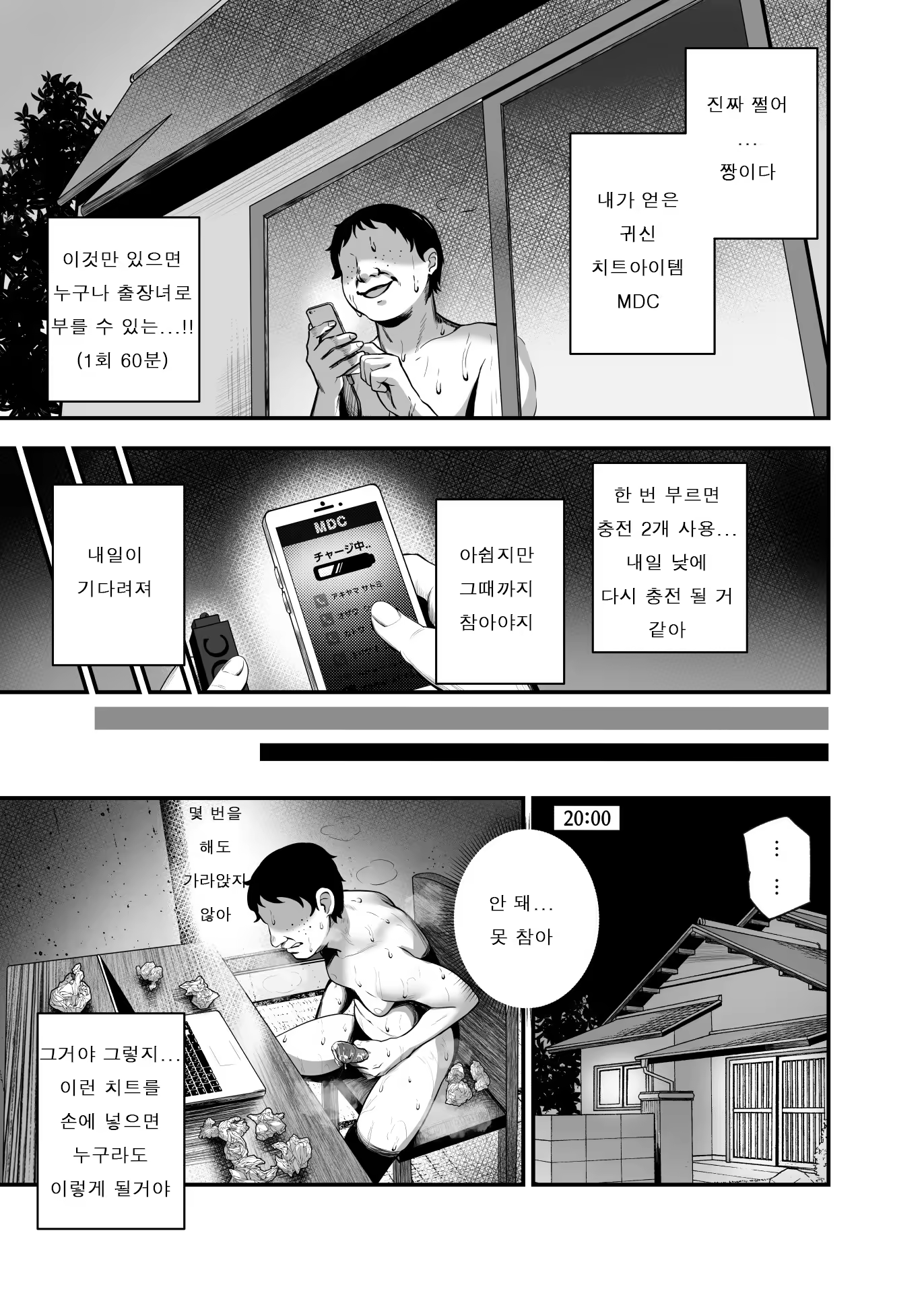 Content 3202617 - 31 페이지
