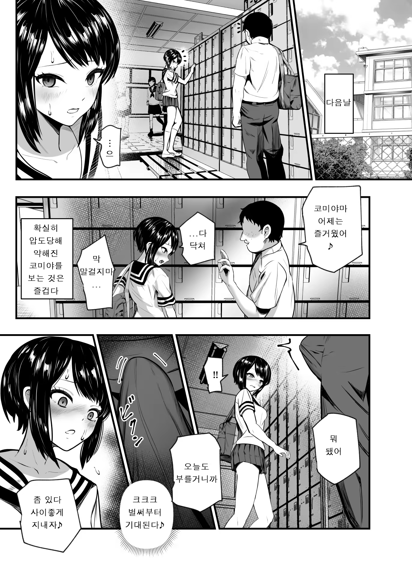 Content 3202617 - 37 페이지