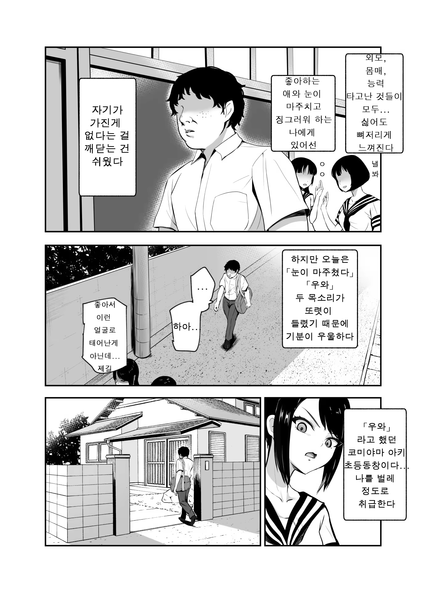 Content 3202617 - 4 페이지