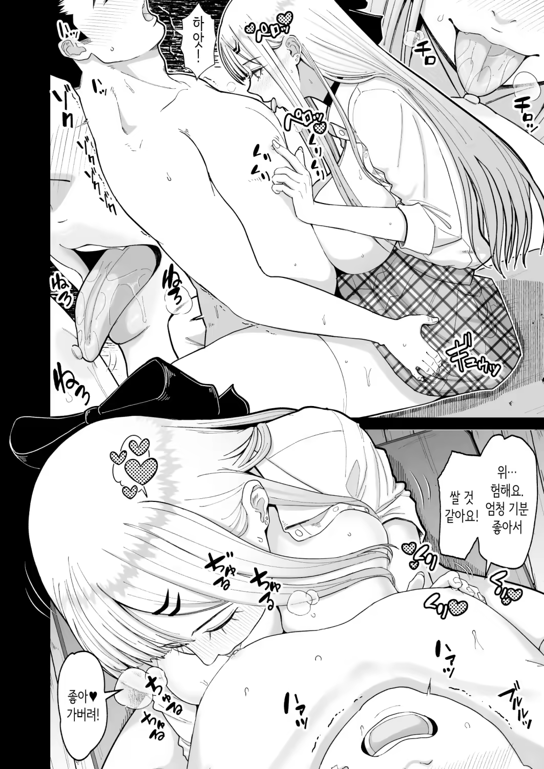 Content 3202618 - 16 페이지