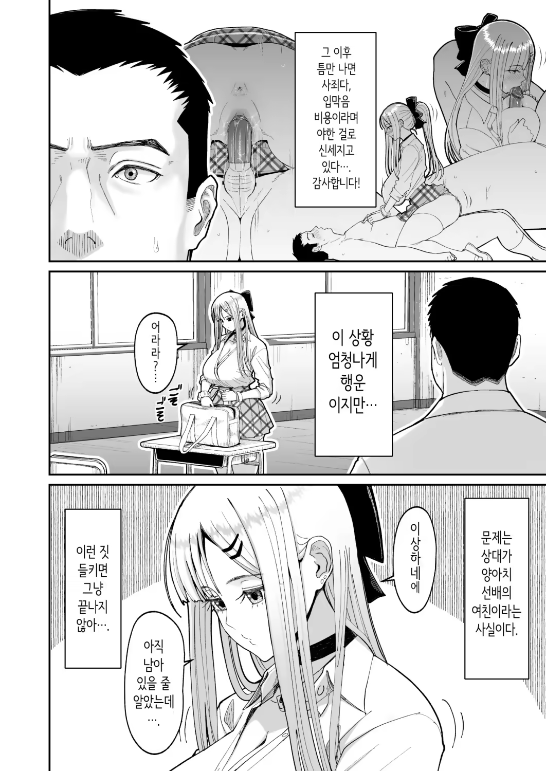 Content 3202618 - 18 페이지