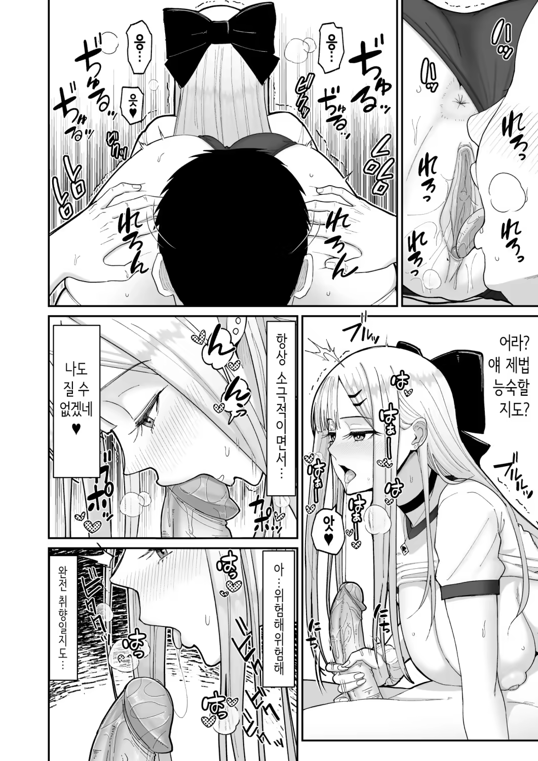 Content 3202618 - 22 페이지