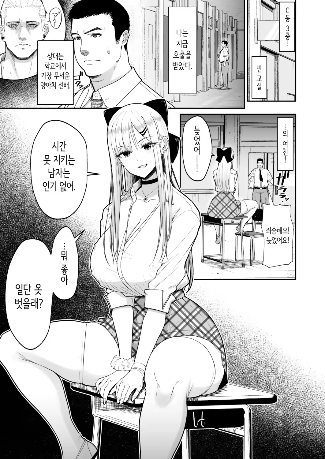 Content 3202618 - 3 페이지