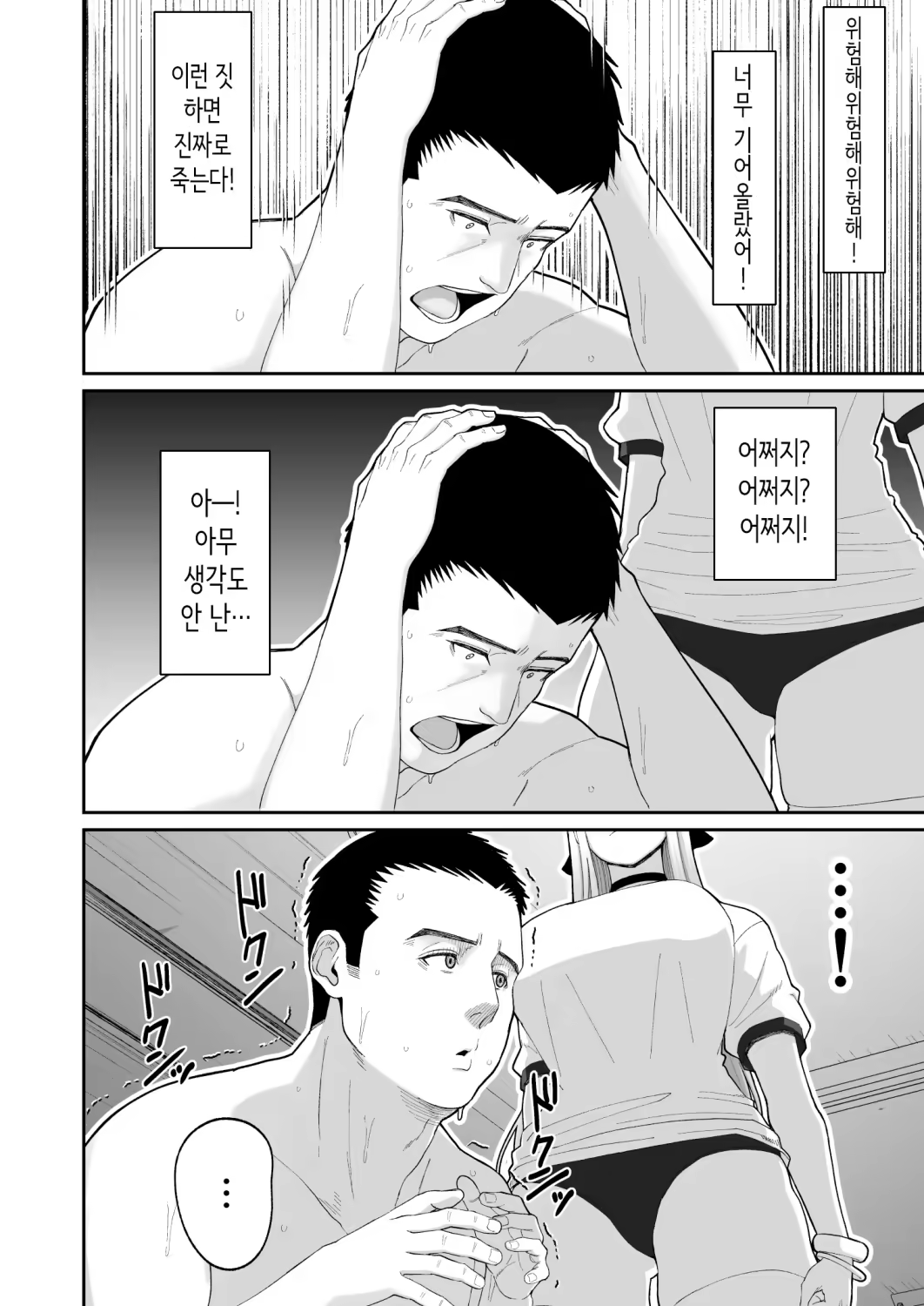 Content 3202618 - 32 페이지