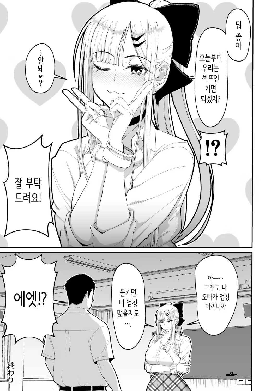 Content 3202618 - 35 페이지