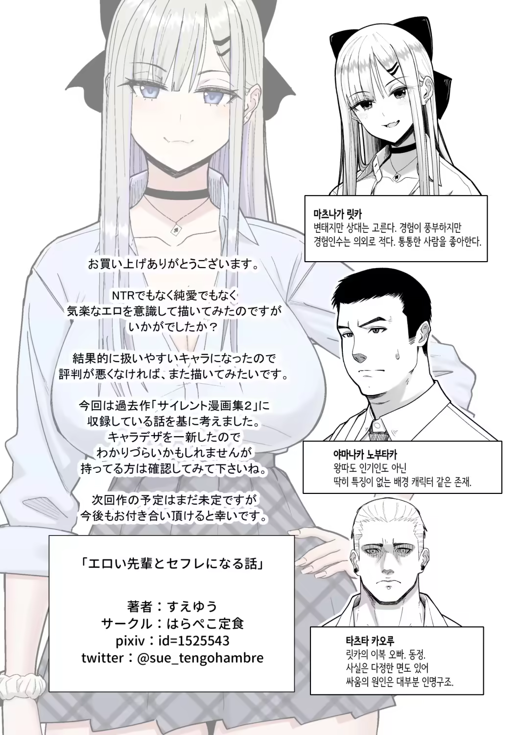 Content 3202618 - 36 페이지