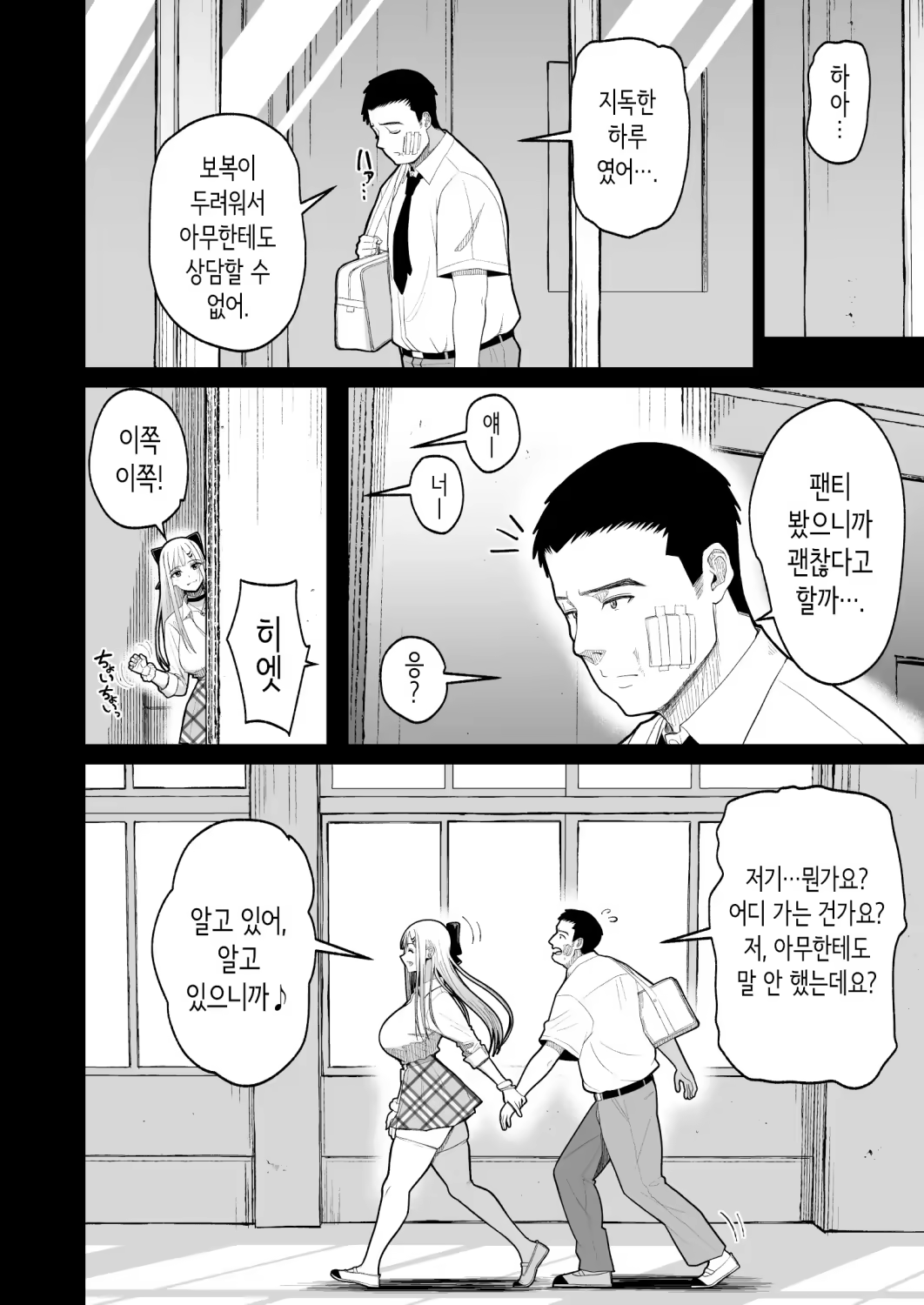 Content 3202618 - 6 페이지