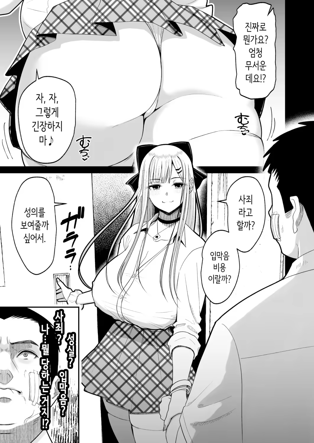 Content 3202618 - 7 페이지