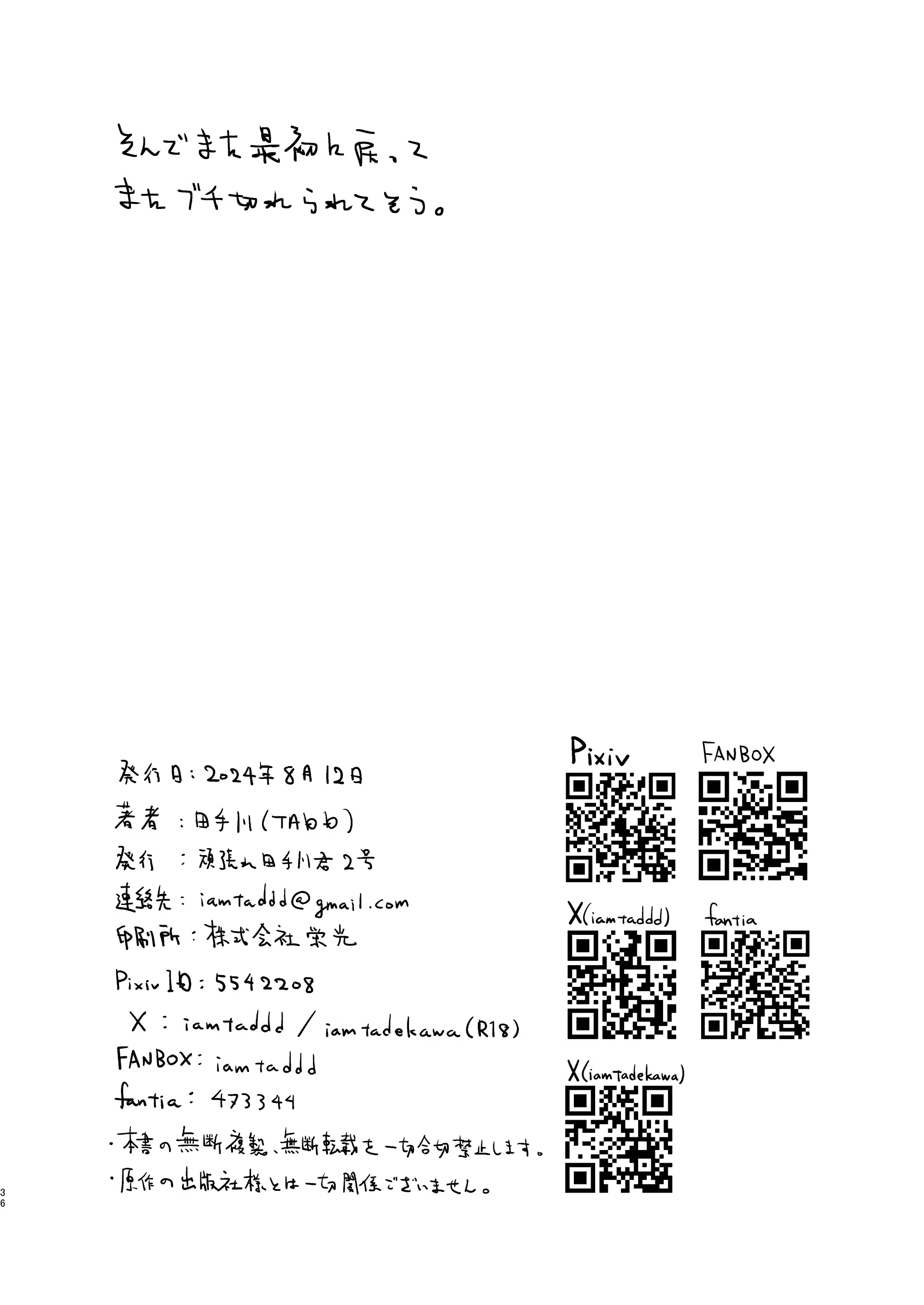 Content 3202637 - 36 페이지