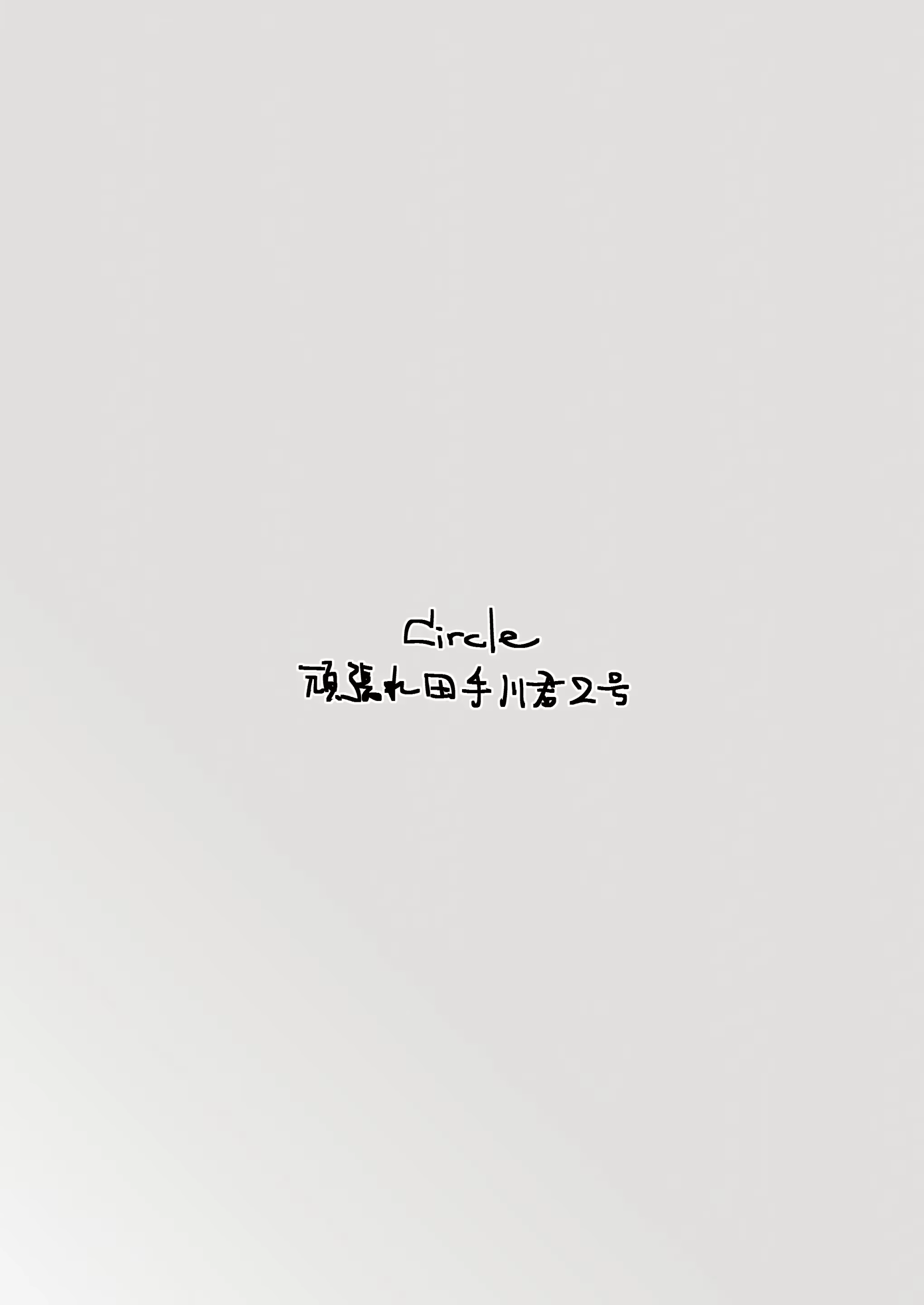 Content 3202637 - 38 페이지