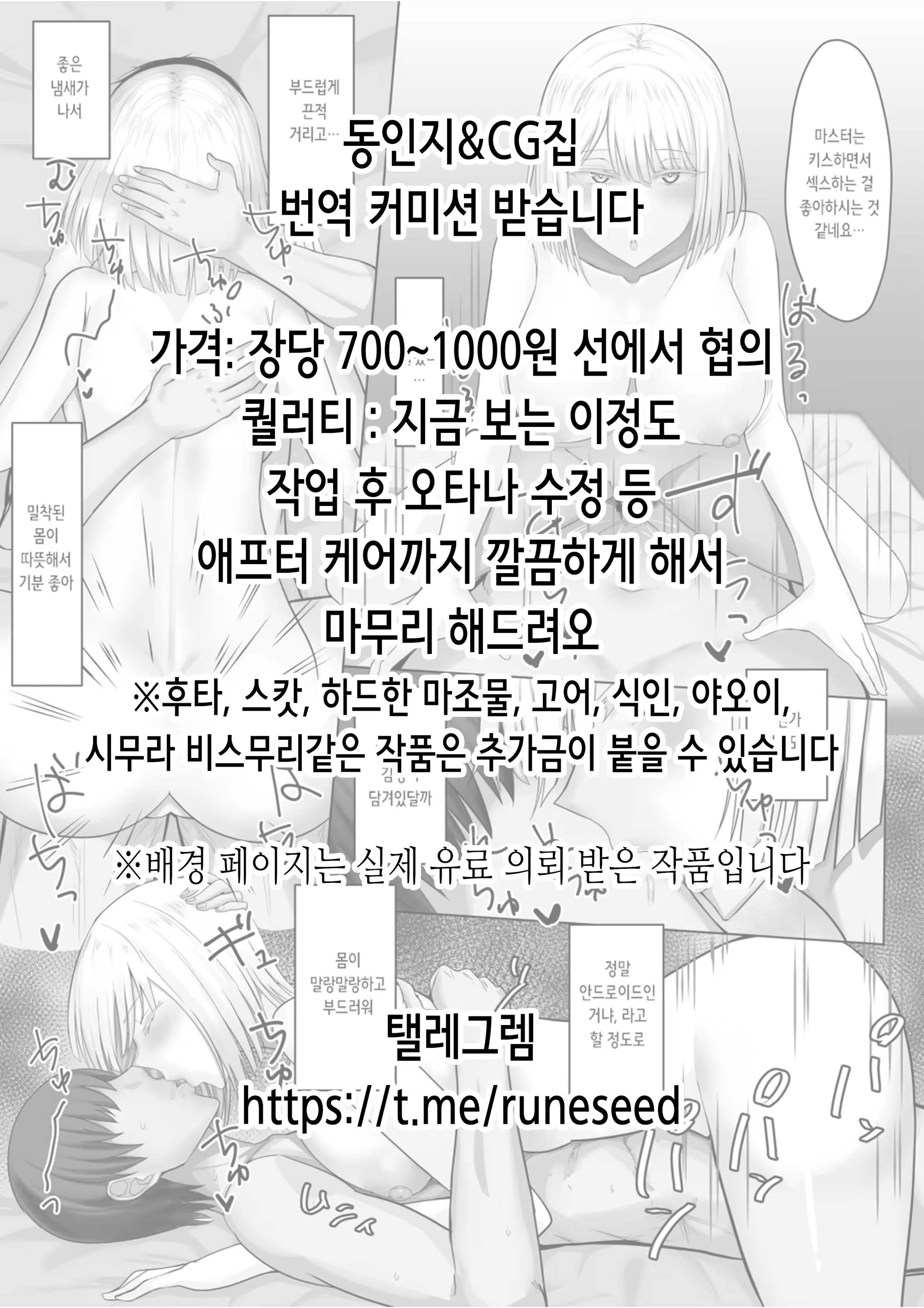 Content 3202656 - 17 페이지