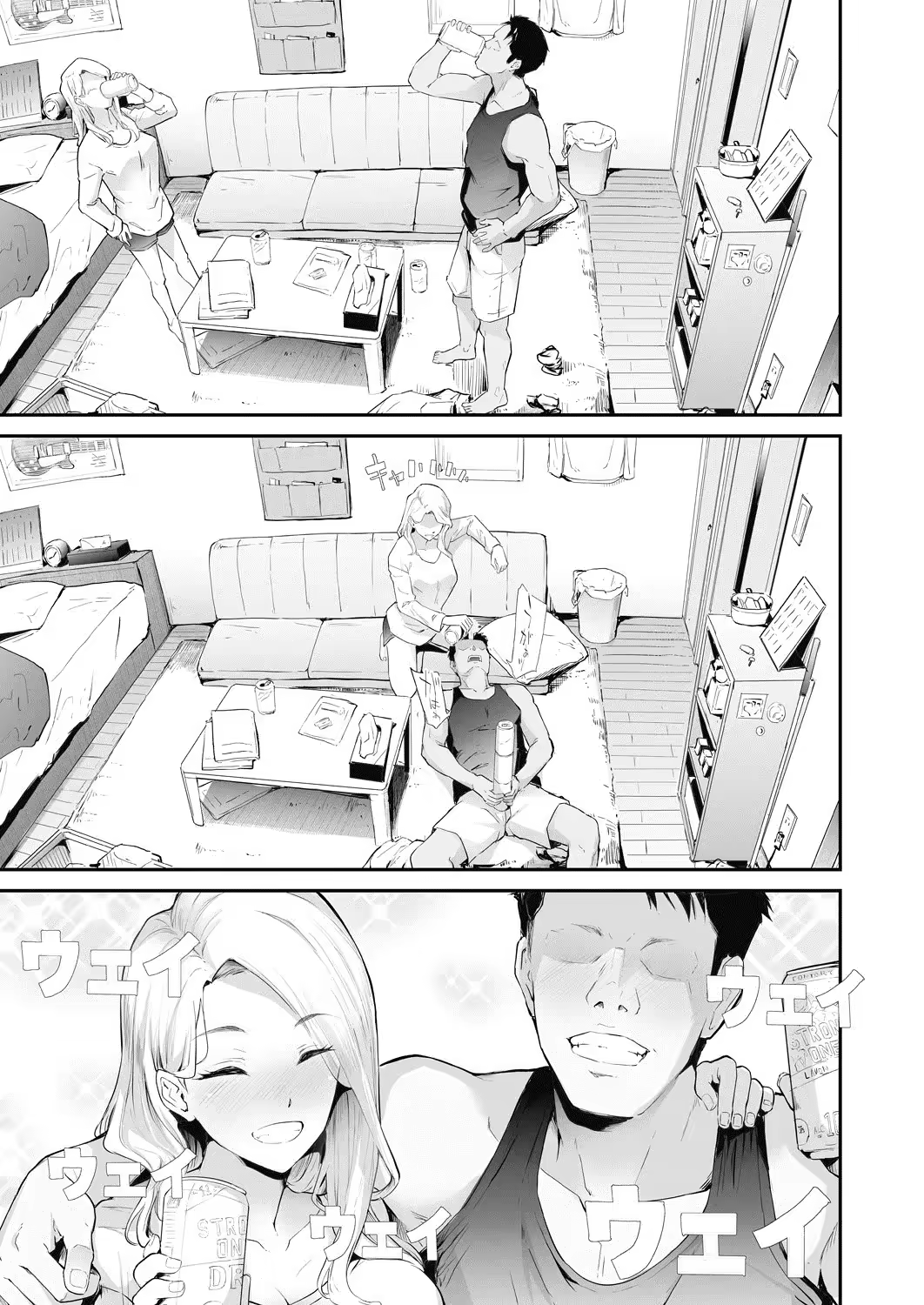 Content 3202680 - 13 페이지