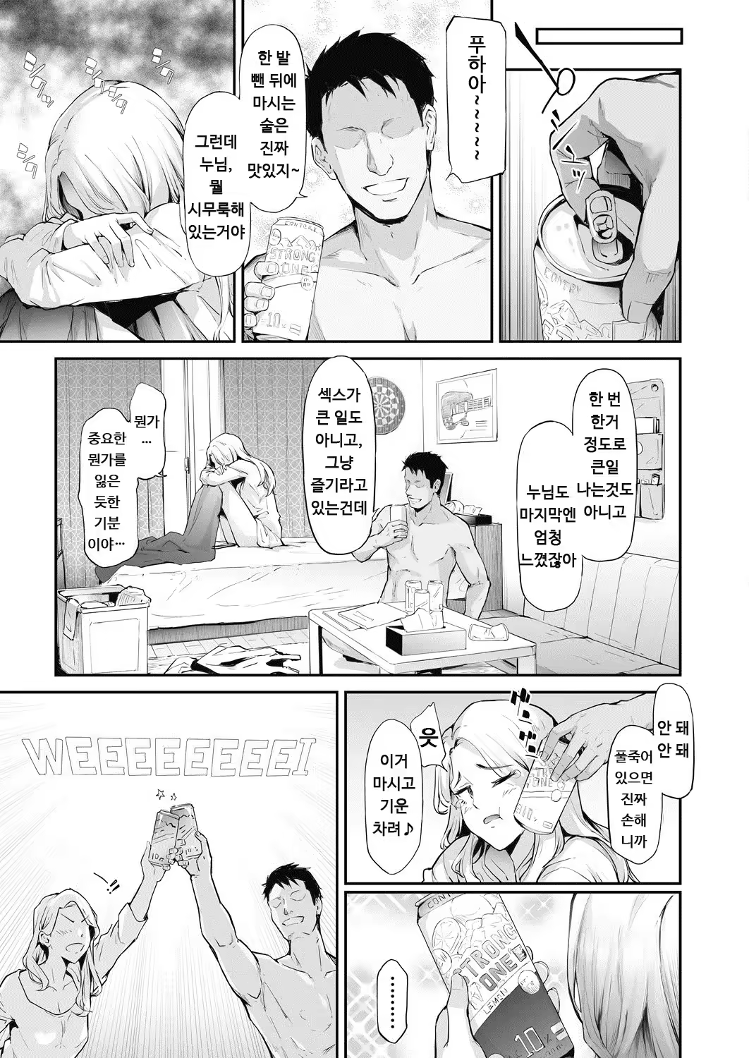 Content 3202680 - 29 페이지