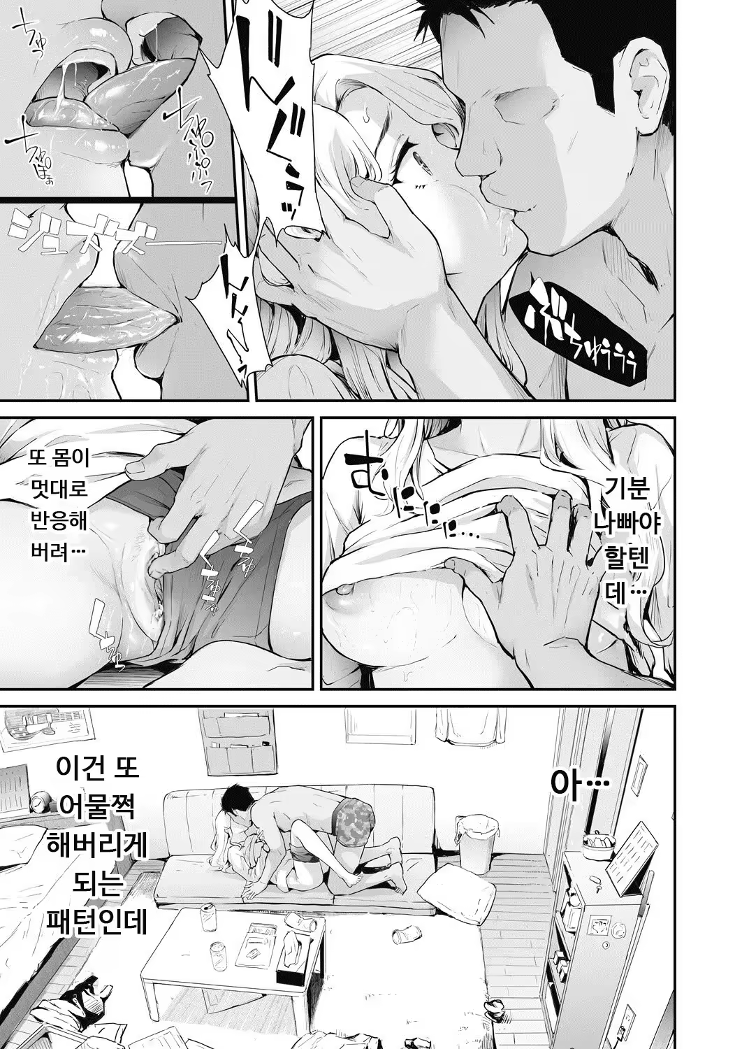 Content 3202680 - 31 페이지