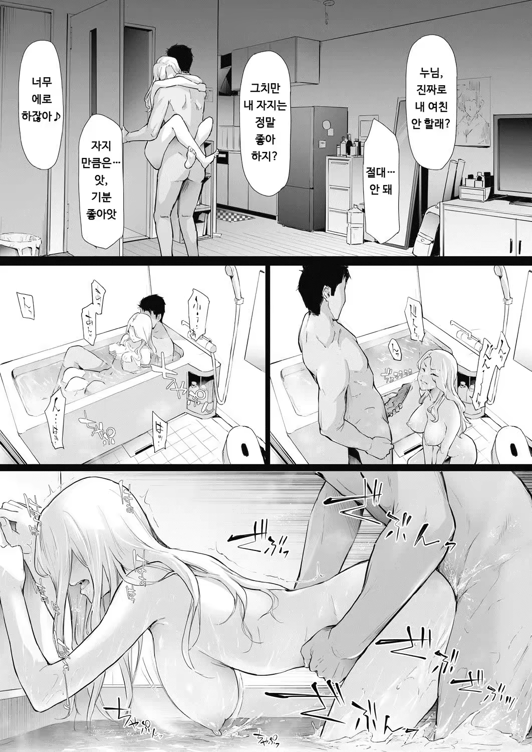 Content 3202680 - 39 페이지