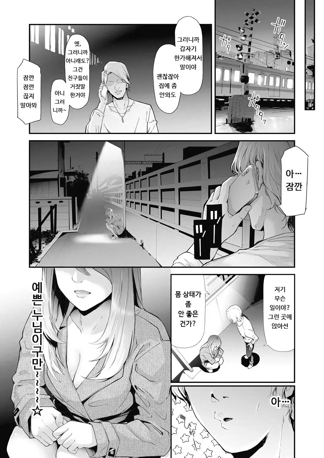 Content 3202680 - 4 페이지