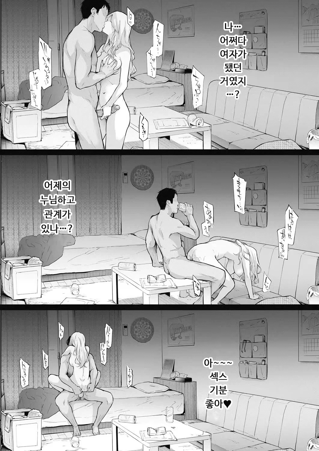 Content 3202680 - 40 페이지