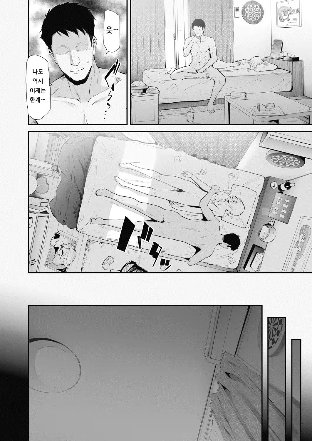 Content 3202680 - 44 페이지