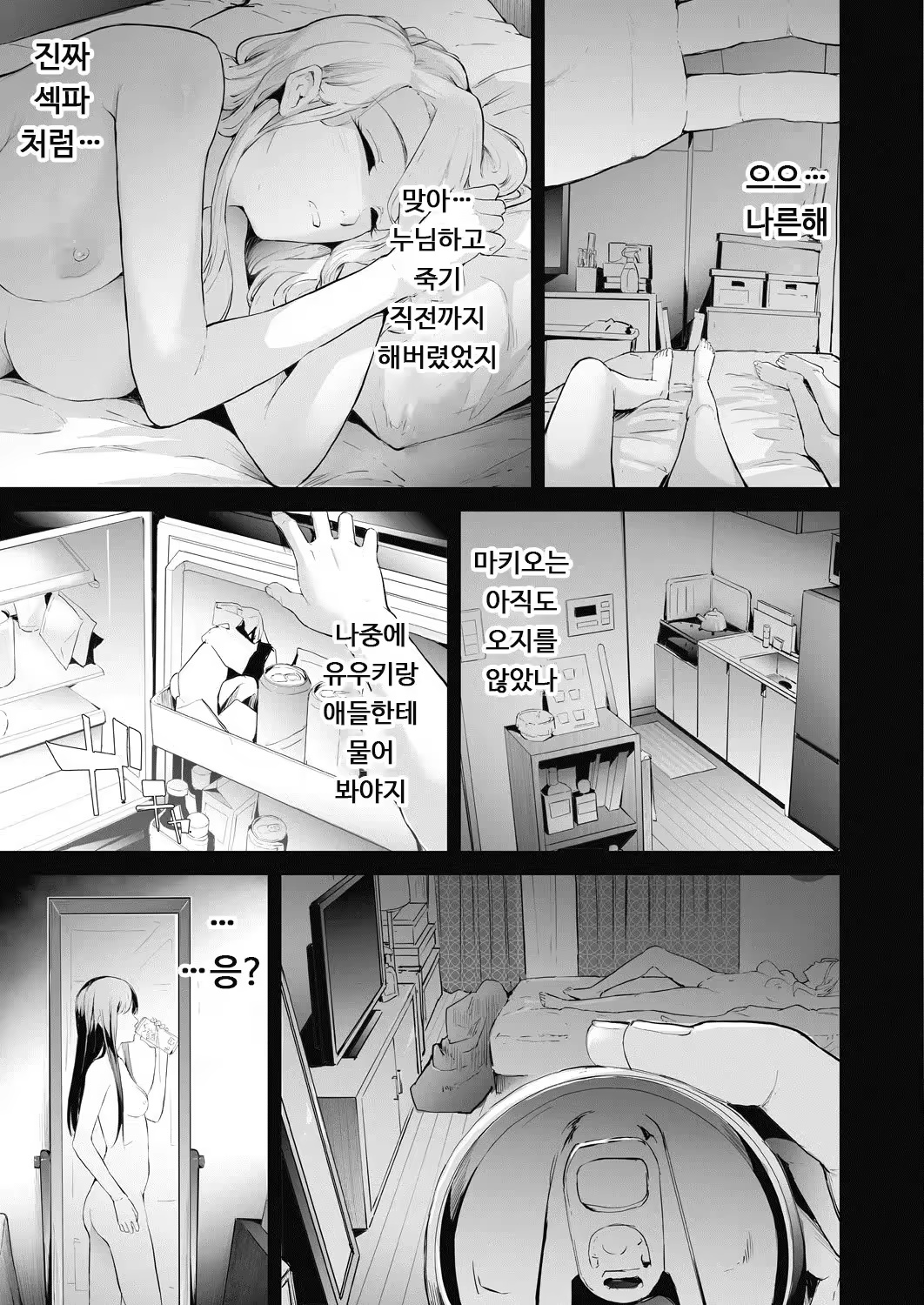 Content 3202680 - 45 페이지