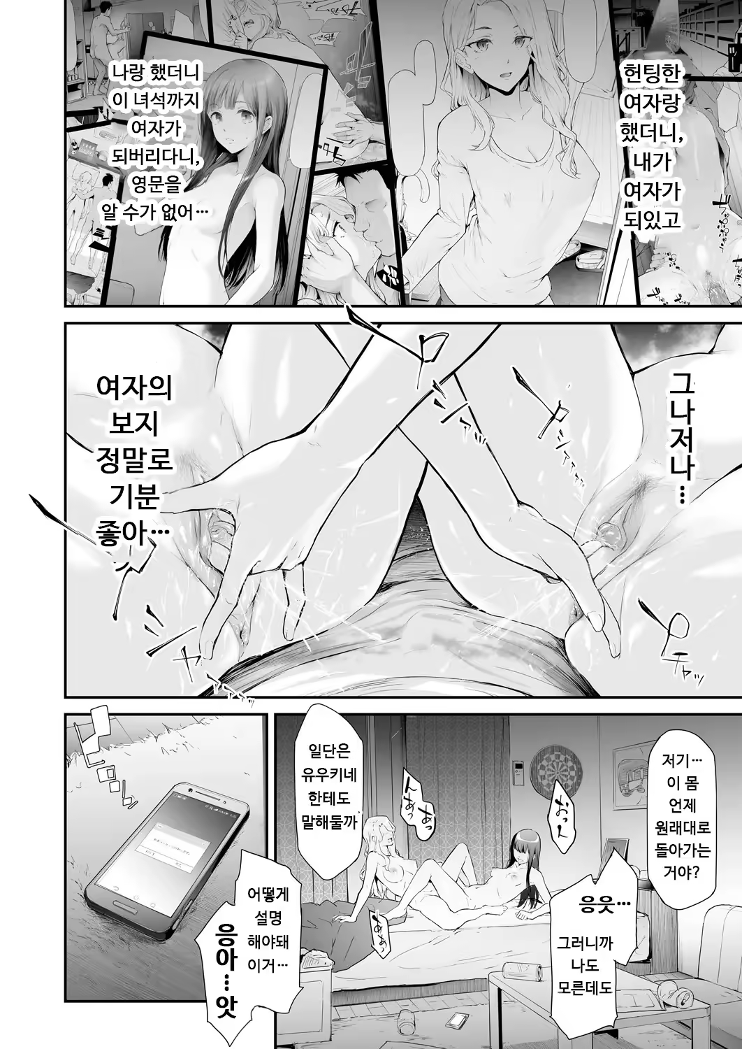 Content 3202680 - 50 페이지