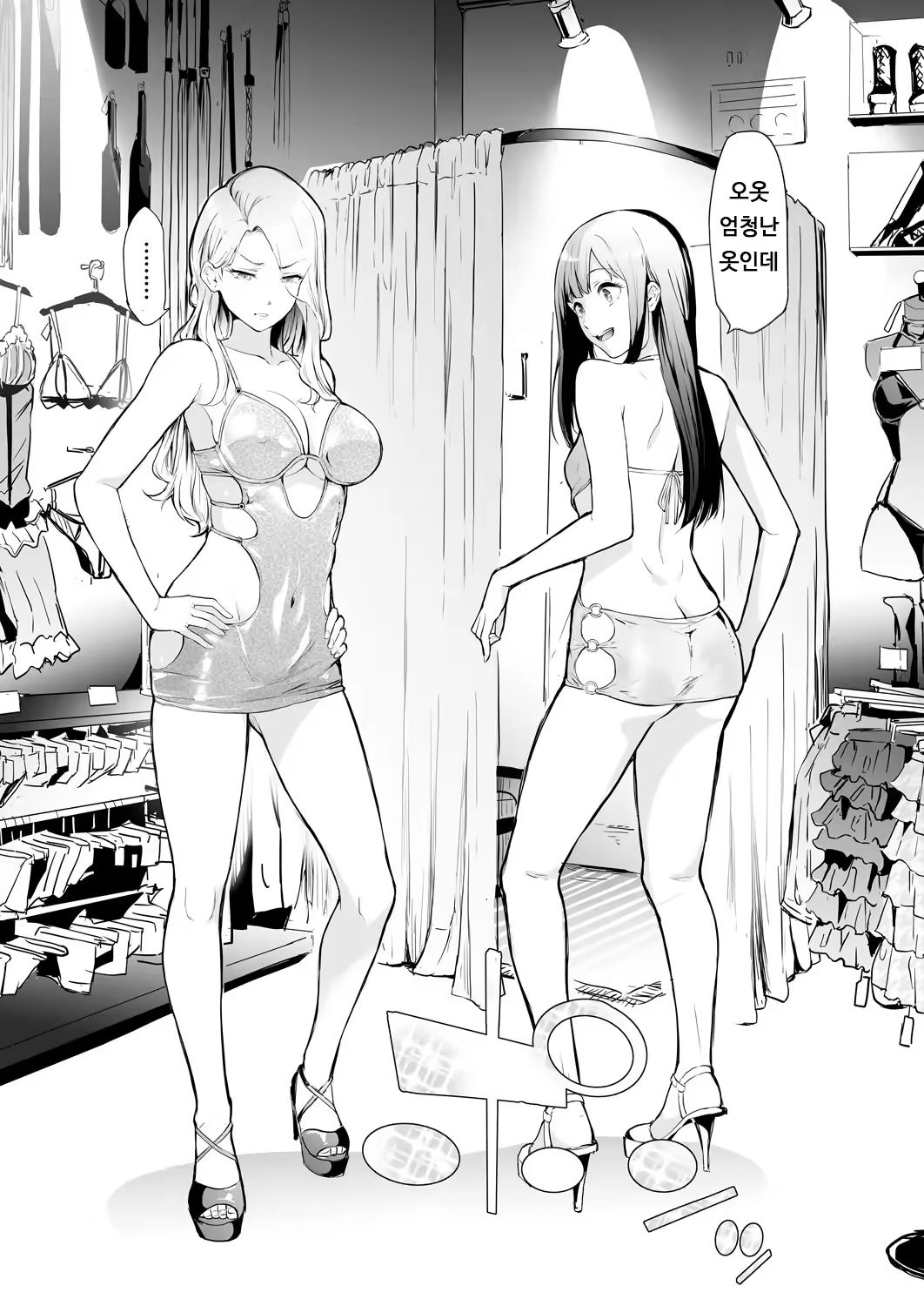 Content 3202680 - 54 페이지