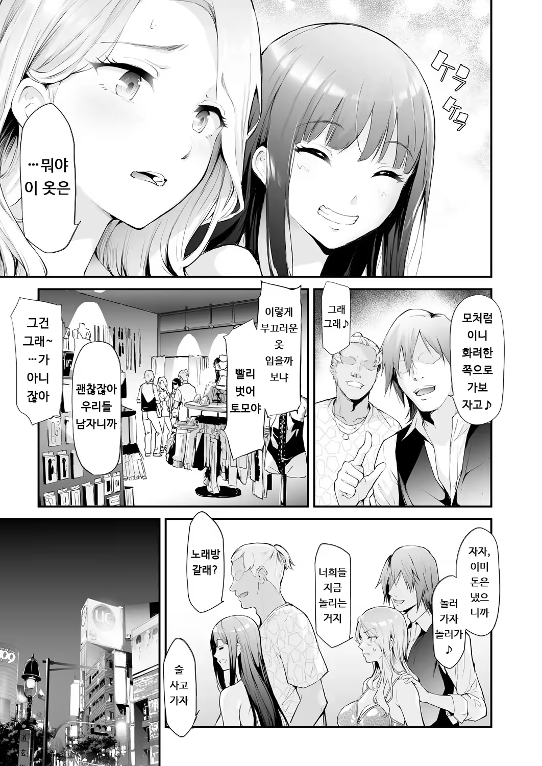 Content 3202680 - 55 페이지