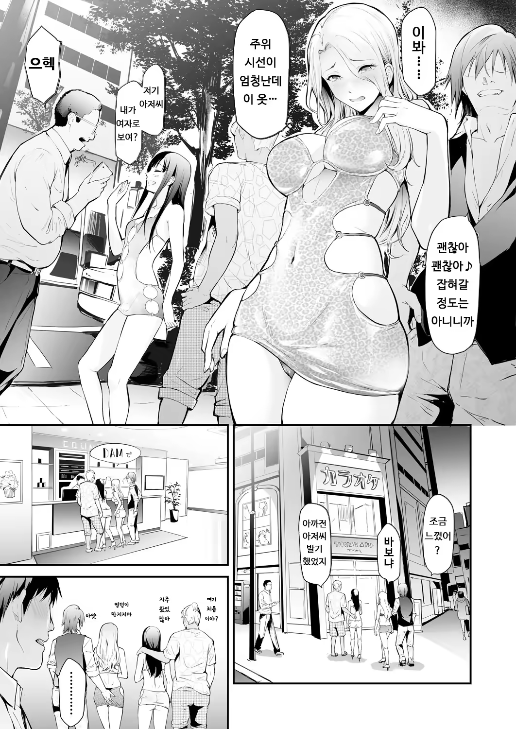 Content 3202680 - 57 페이지
