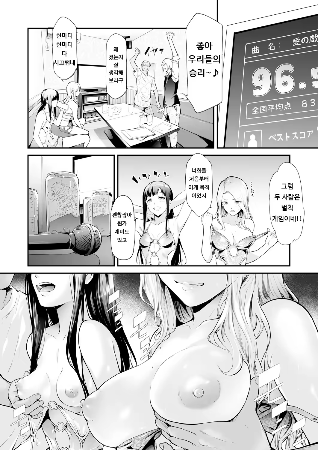 Content 3202680 - 60 페이지