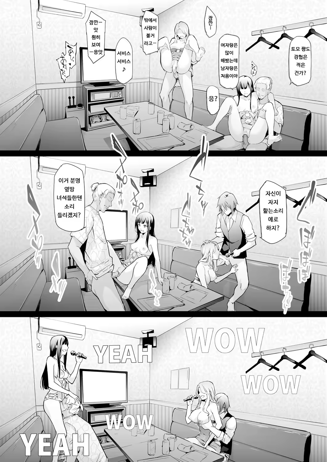 Content 3202680 - 70 페이지