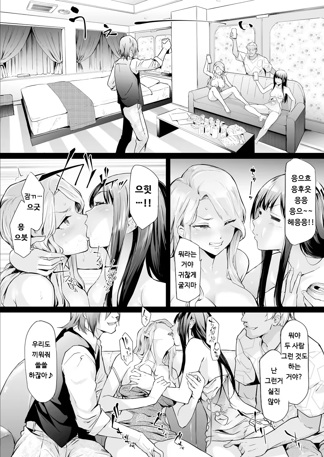 Content 3202680 - 76 페이지