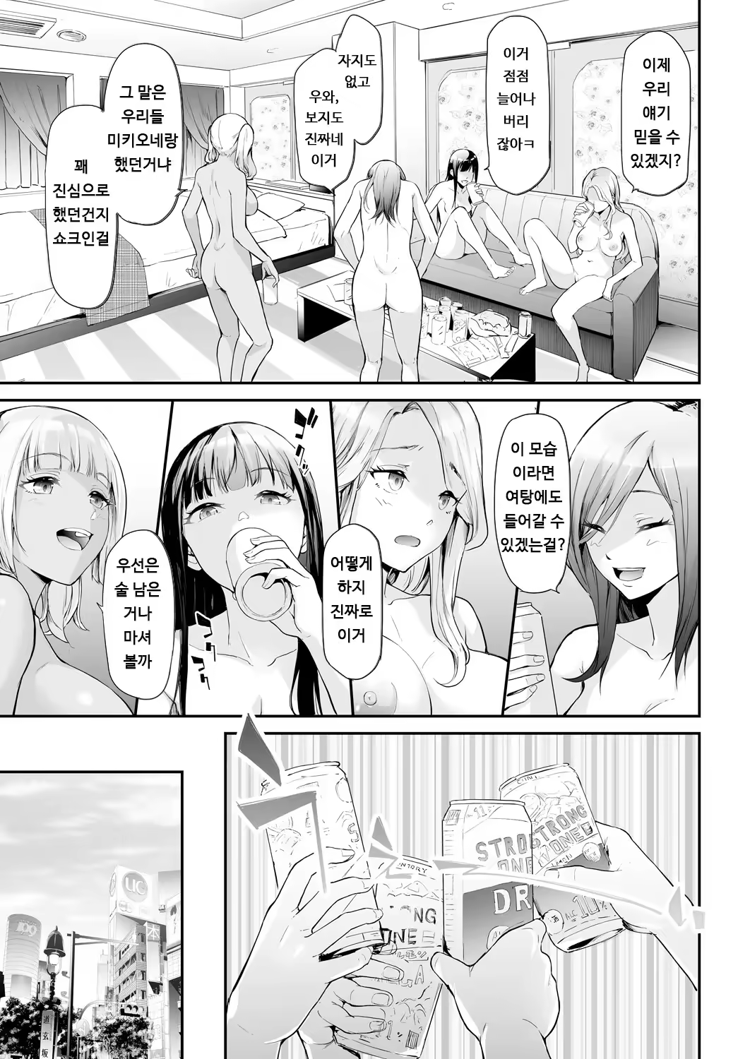 Content 3202680 - 91 페이지