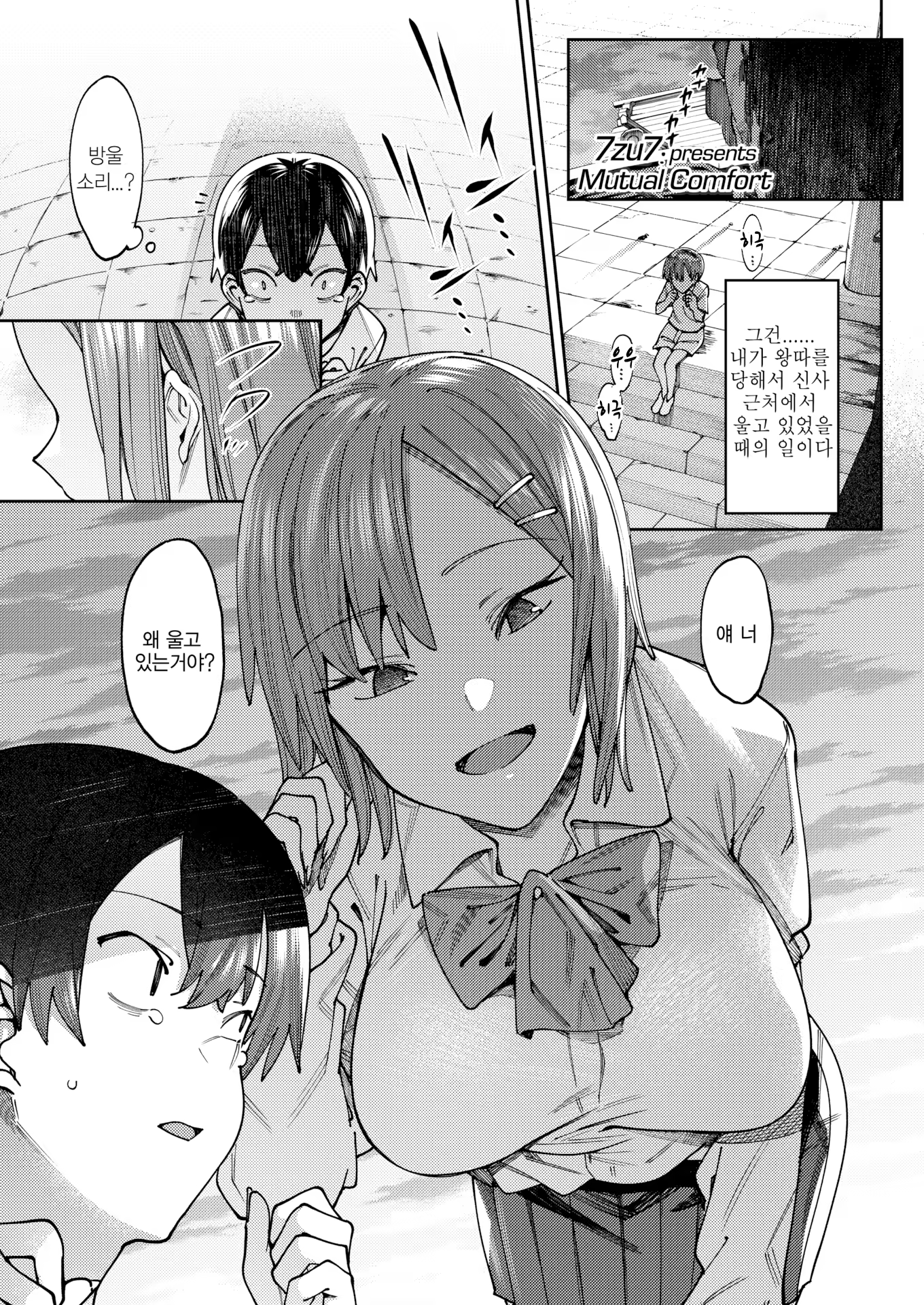 Content 3202753 - 1 페이지