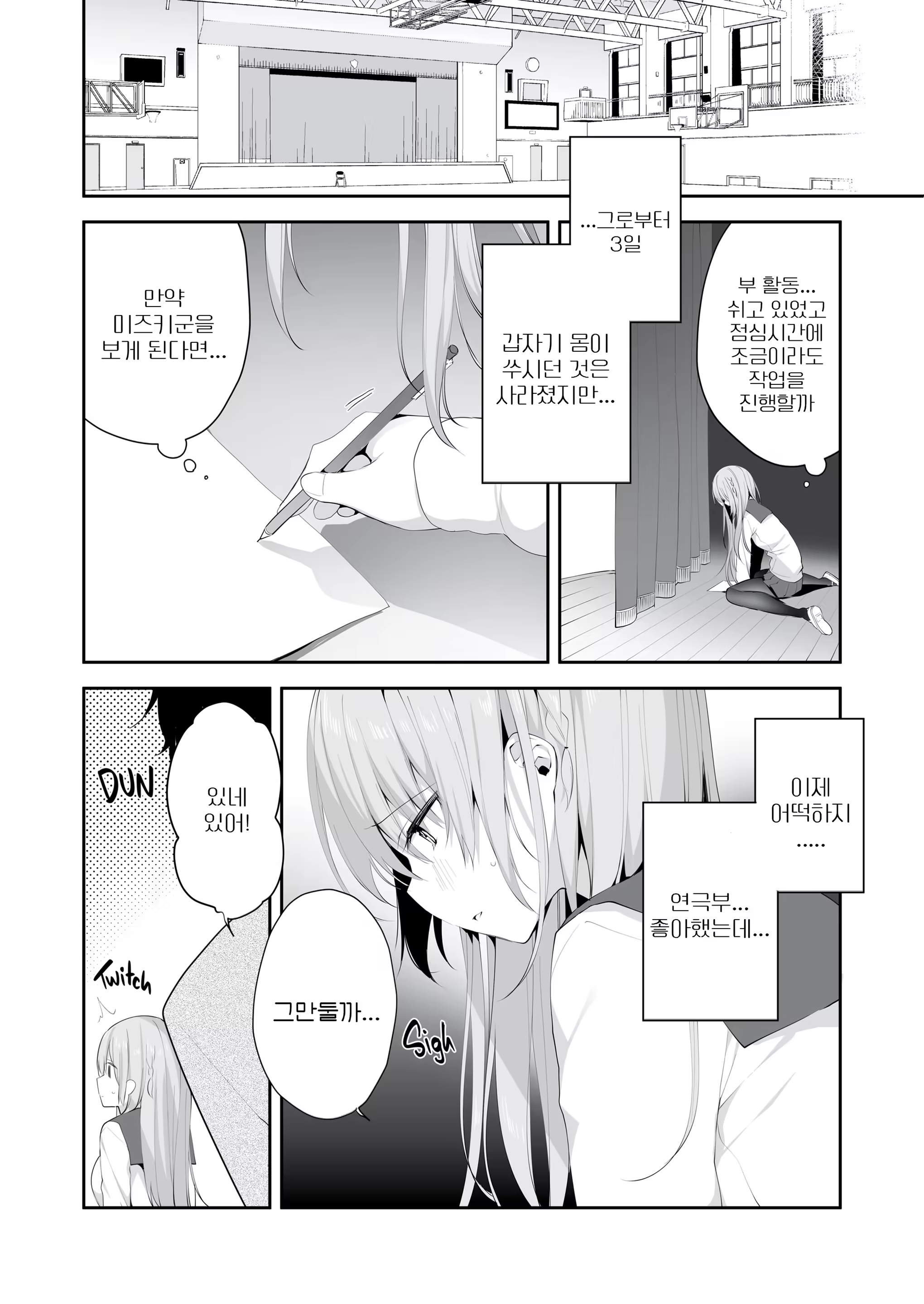 Content 3202767 - 17 페이지