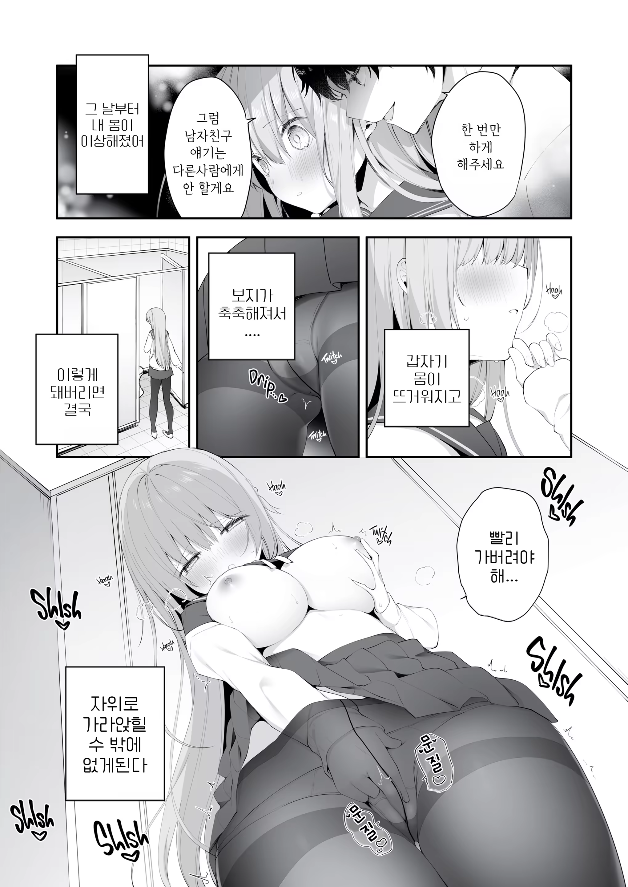 Content 3202767 - 2 페이지