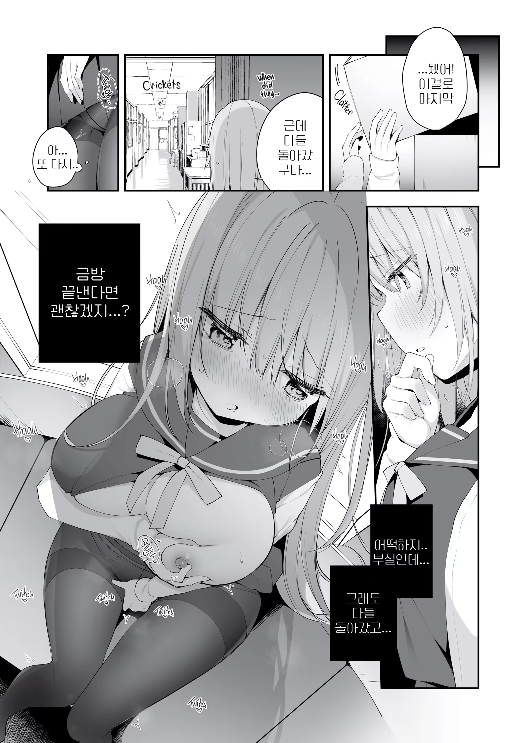 Content 3202767 - 4 페이지