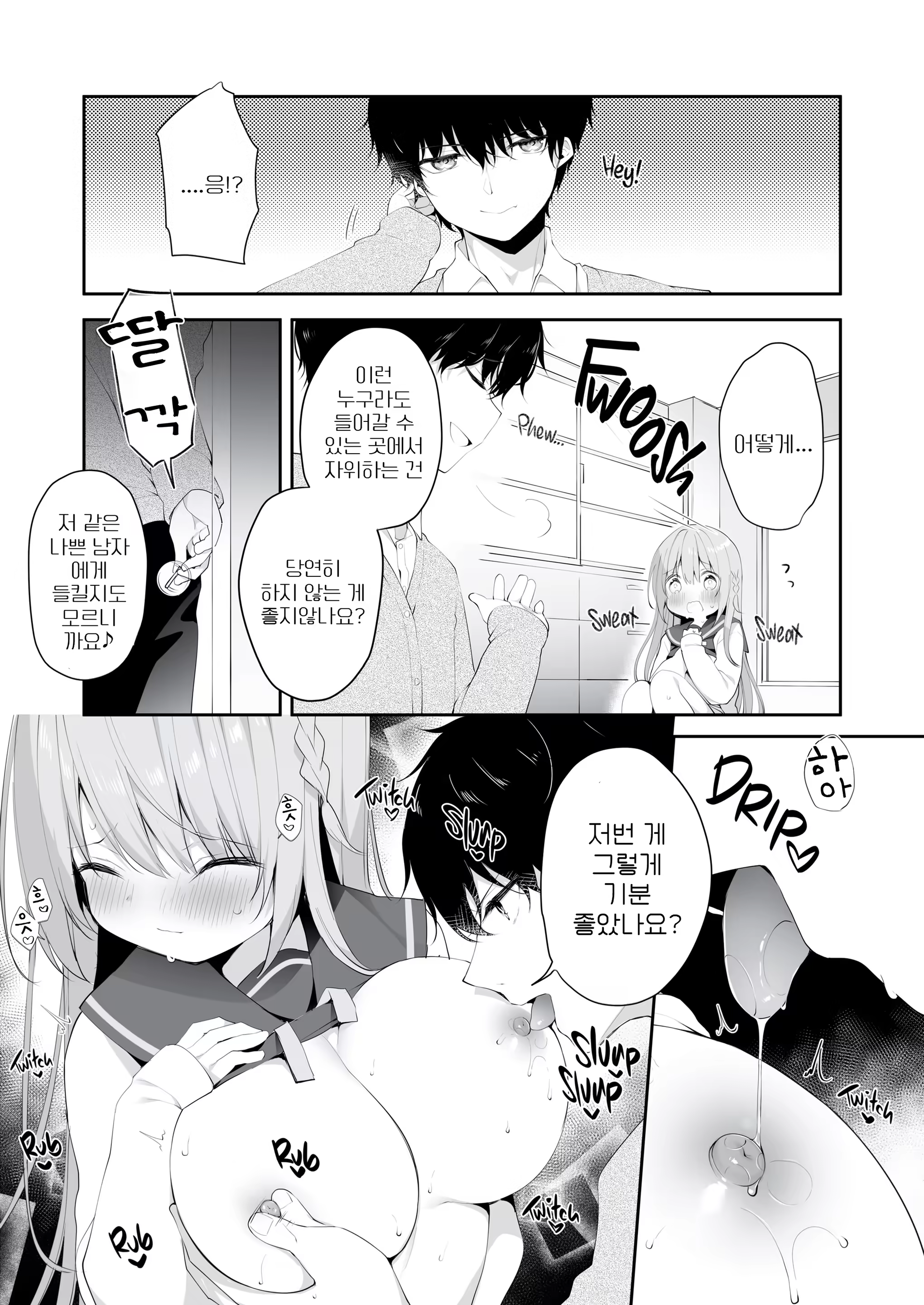 Content 3202767 - 8 페이지