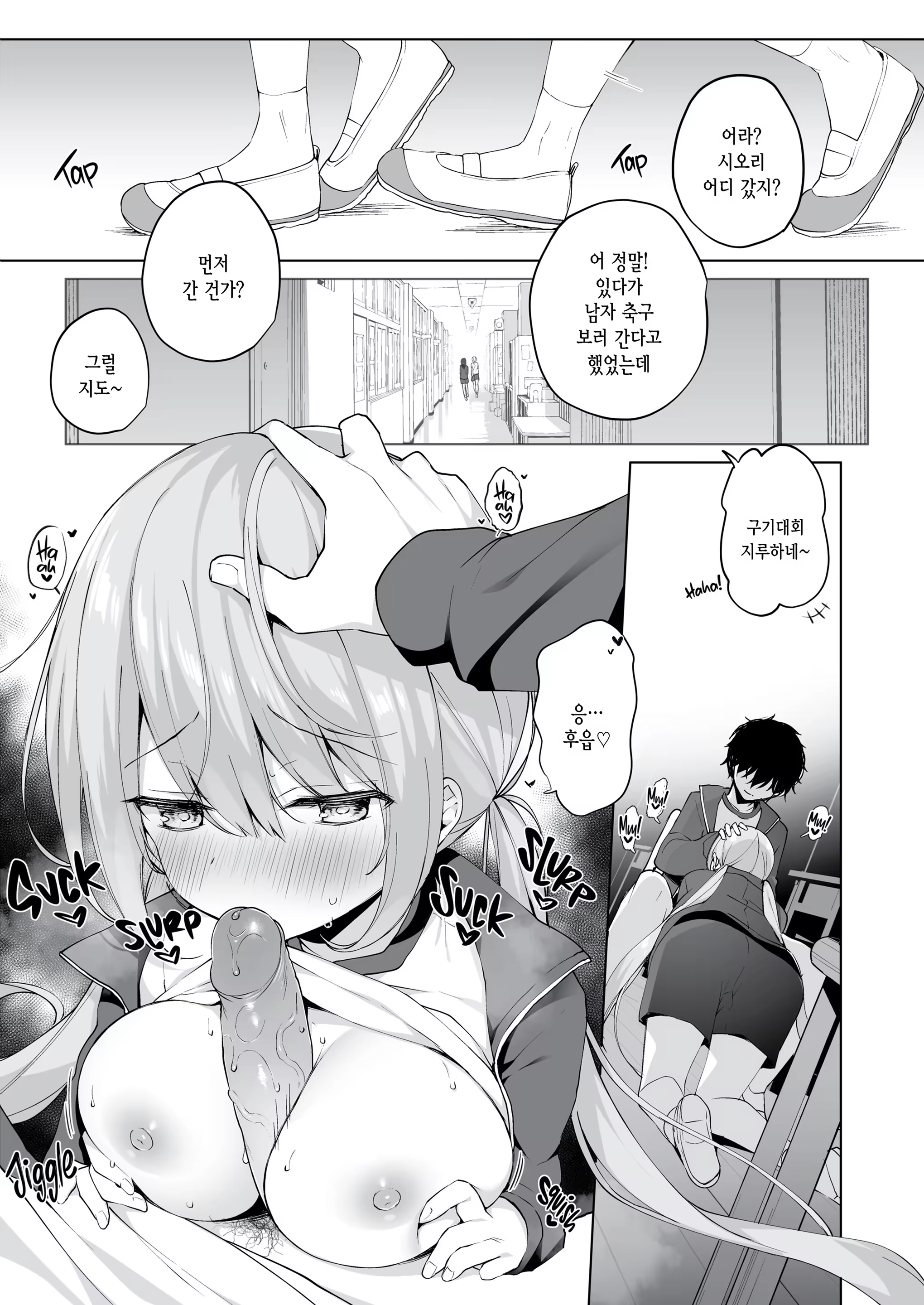 Content 3202768 - 2 페이지
