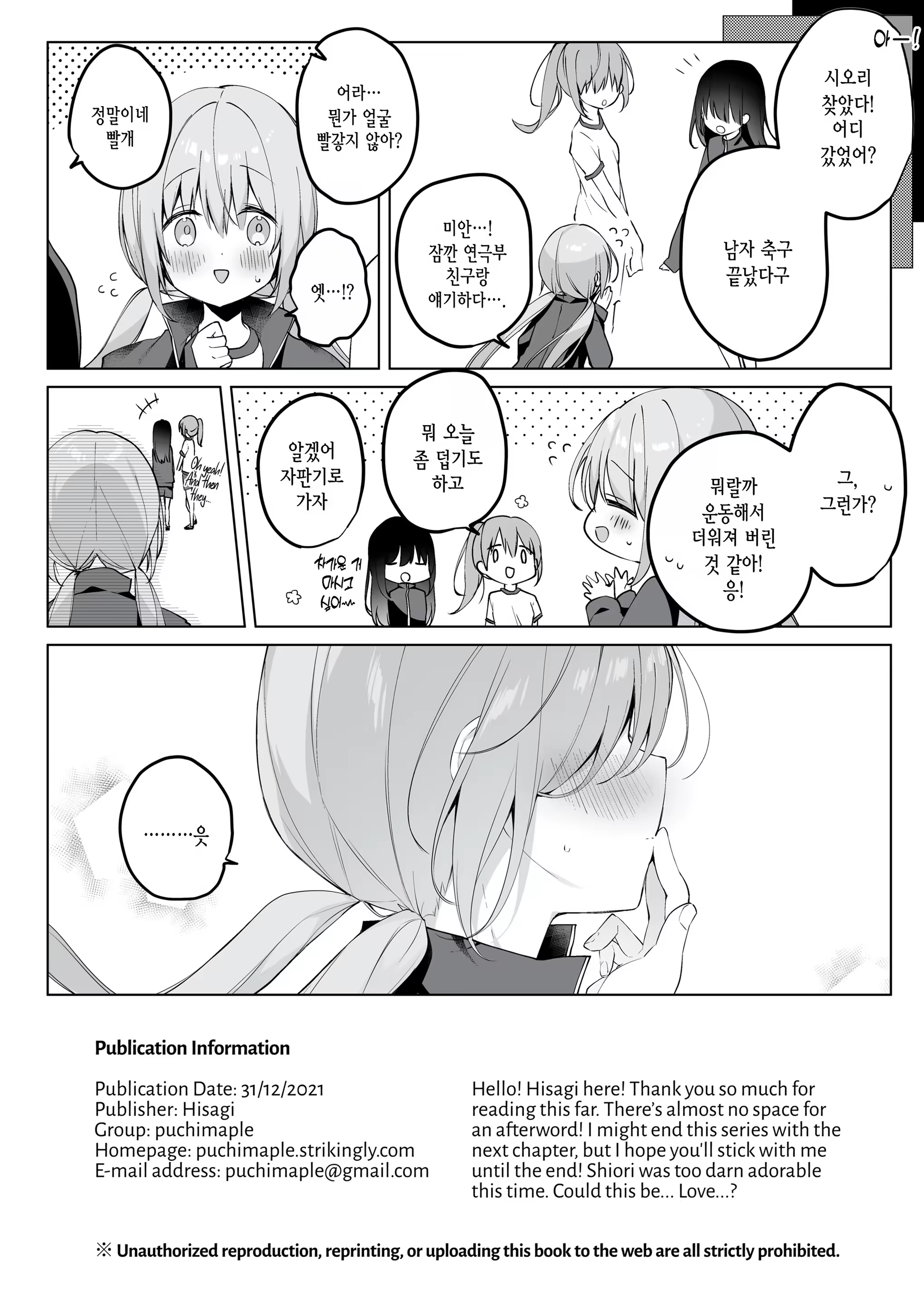 Content 3202768 - 21 페이지
