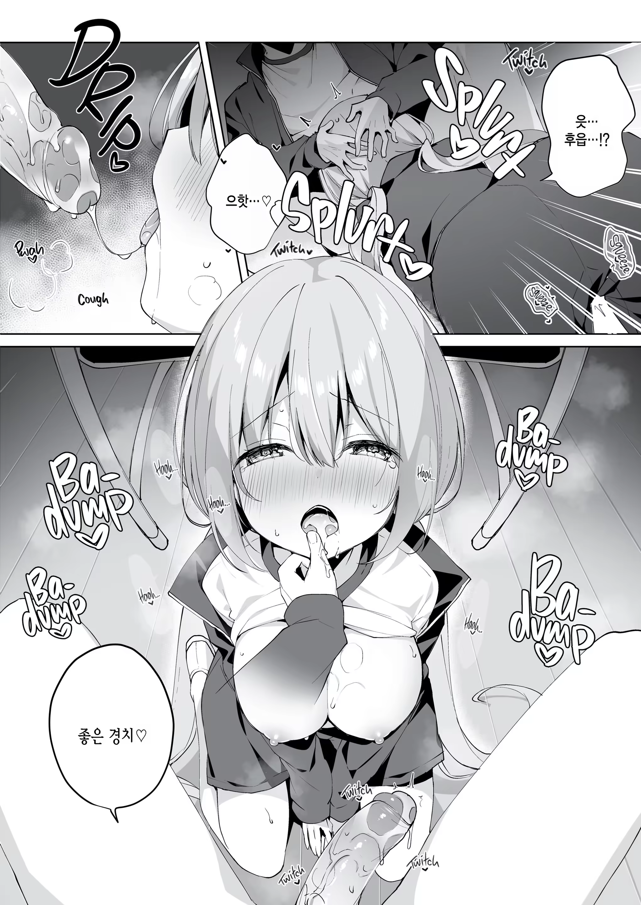 Content 3202768 - 5 페이지