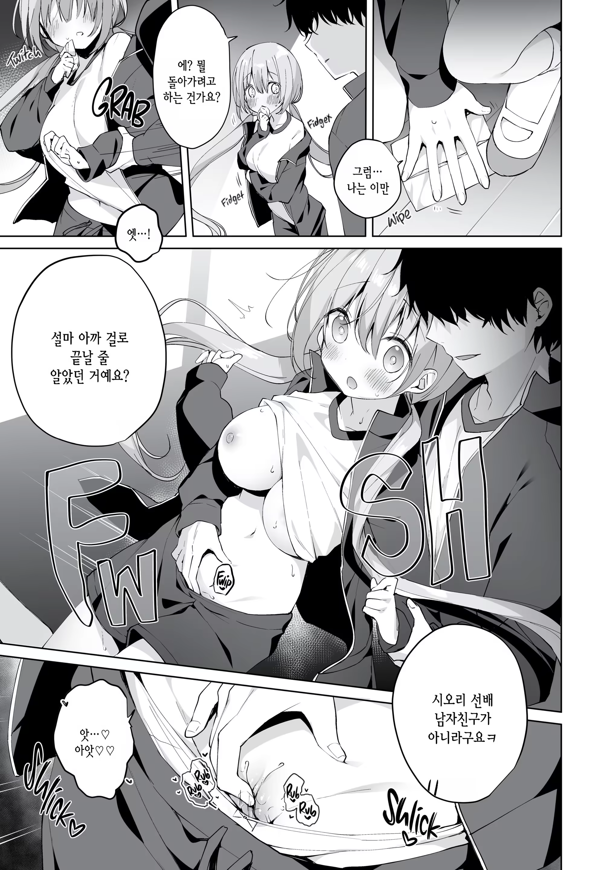 Content 3202768 - 6 페이지