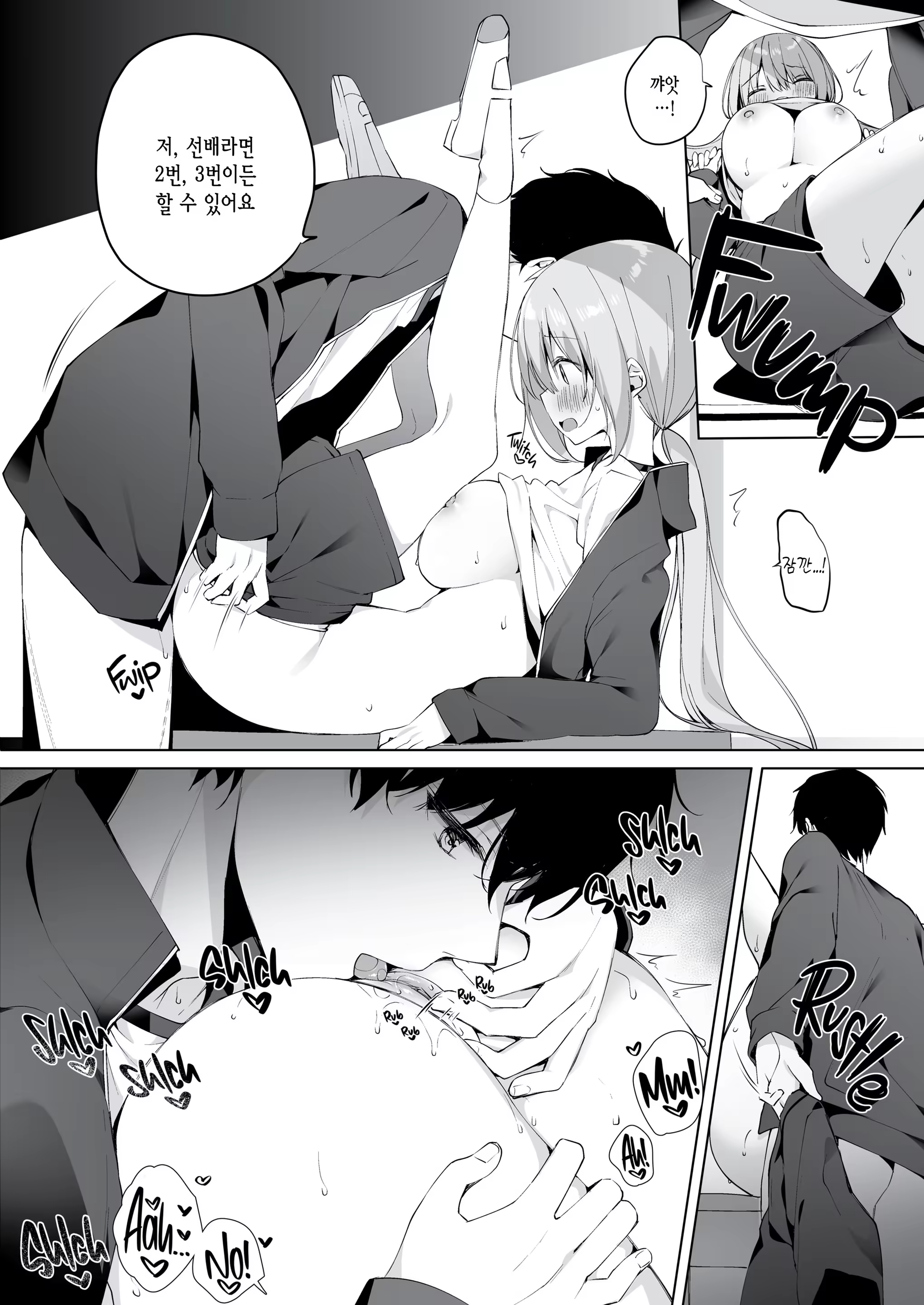 Content 3202768 - 7 페이지