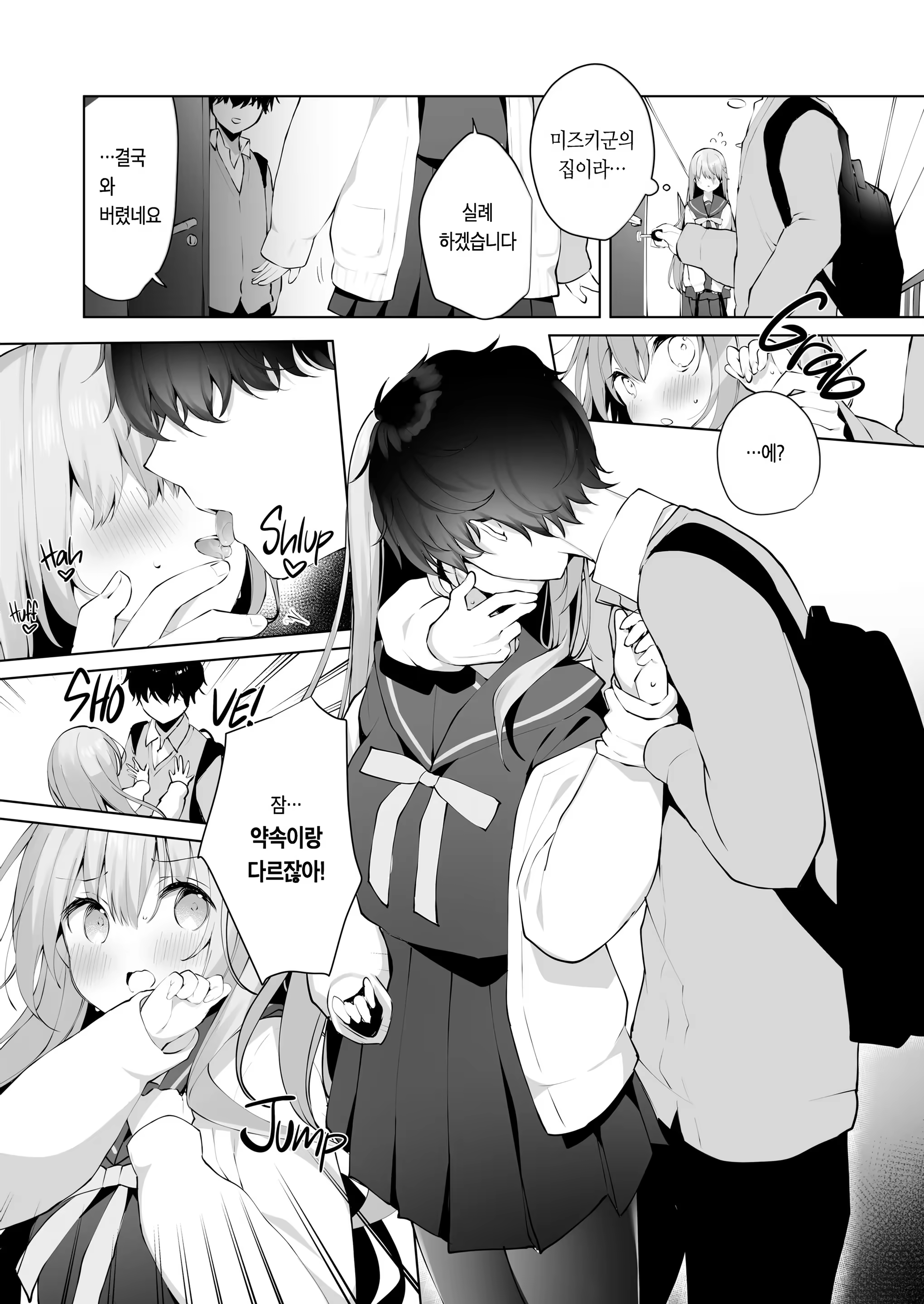 Content 3202769 - 10 페이지