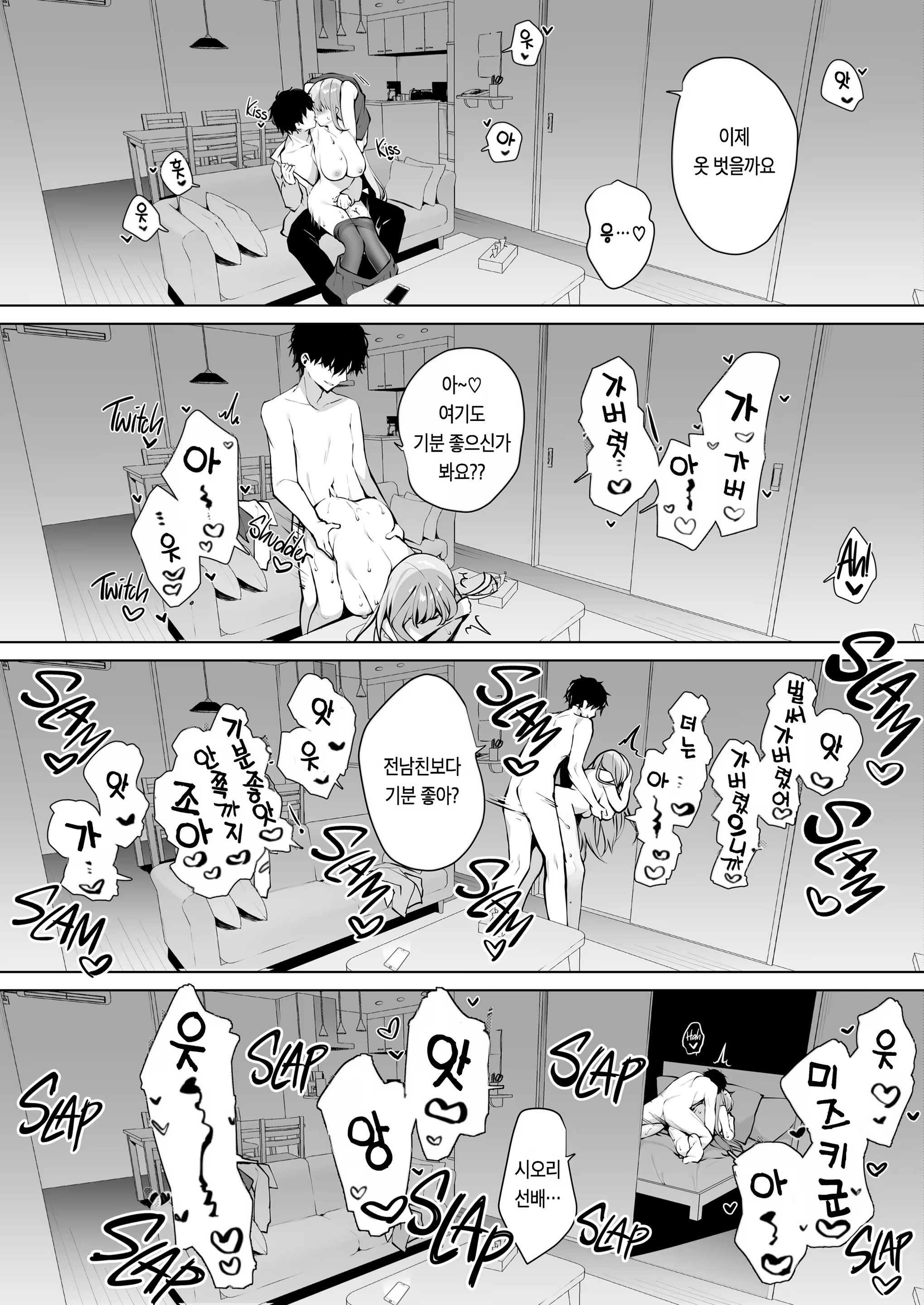 Content 3202769 - 23 페이지
