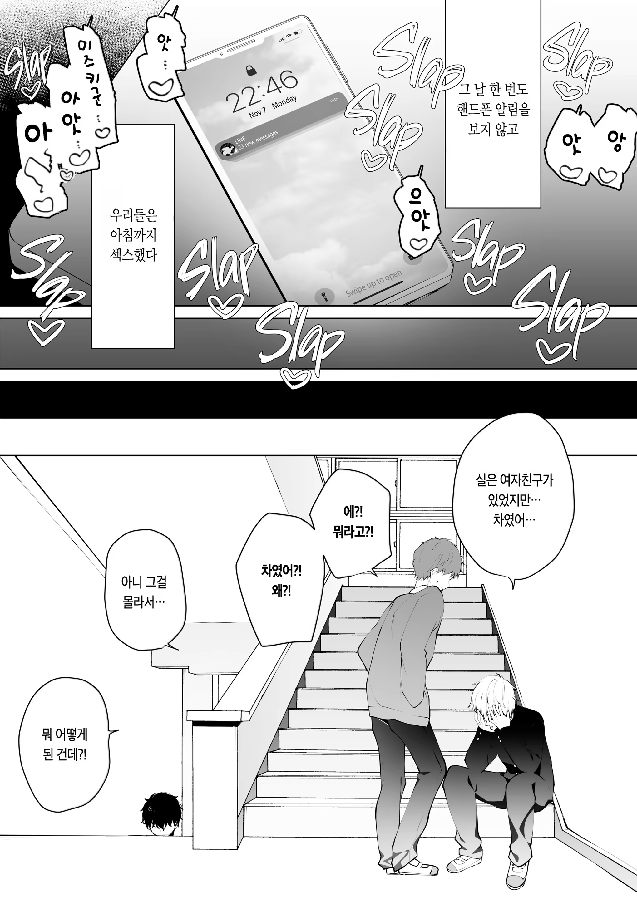 Content 3202769 - 28 페이지